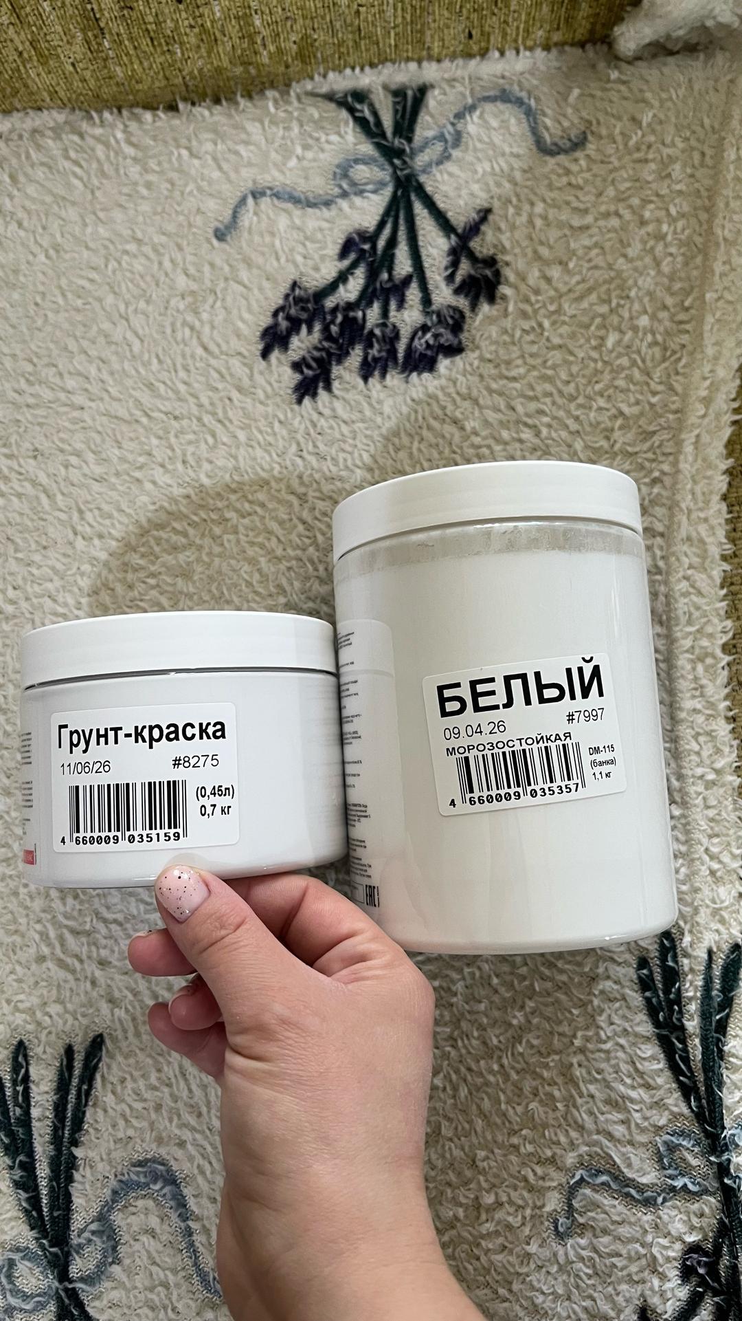 Нет бренда Грунт и краска для мебели — фото 2