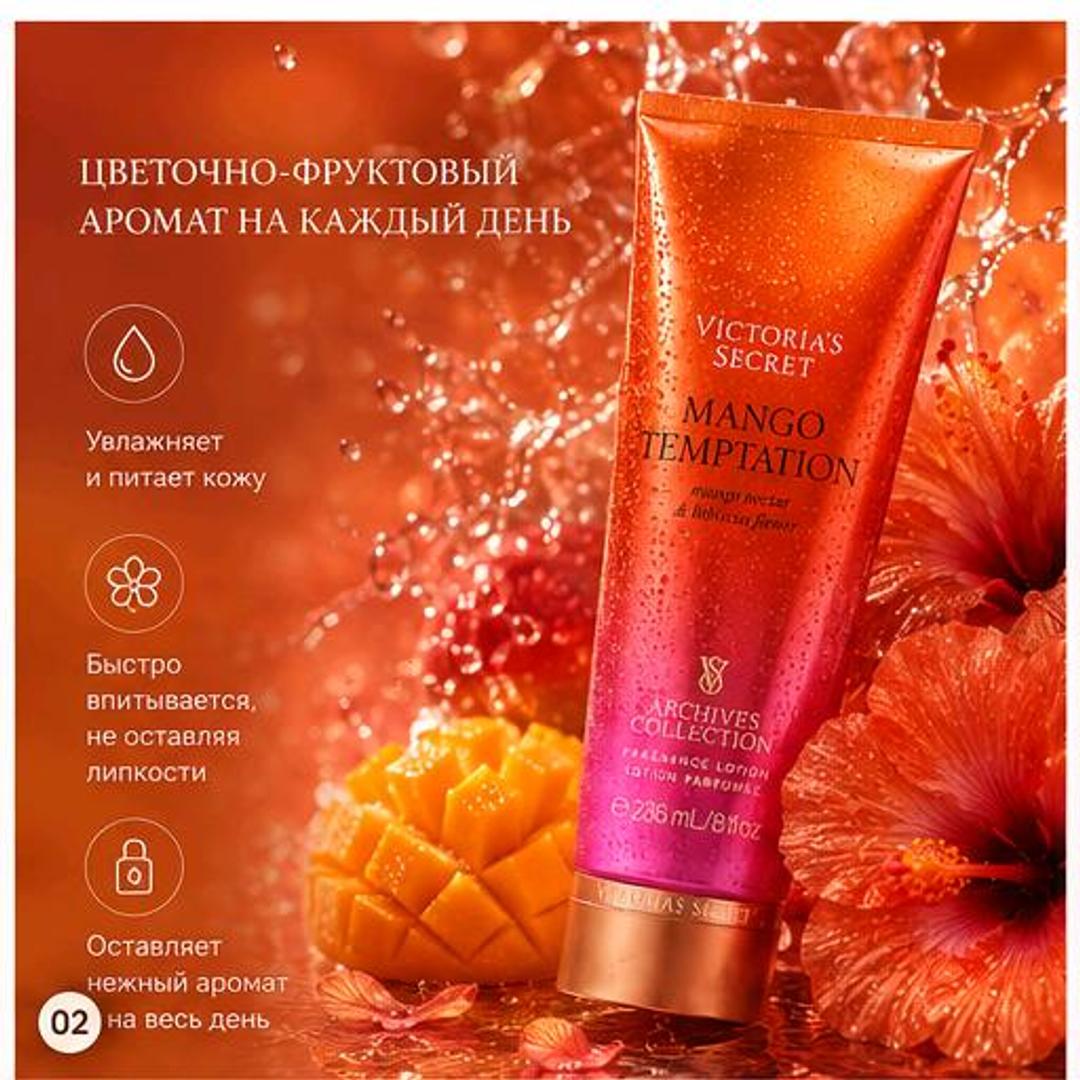 Victoria's Secret Лосьон для тела Mango Temptation — фото 2