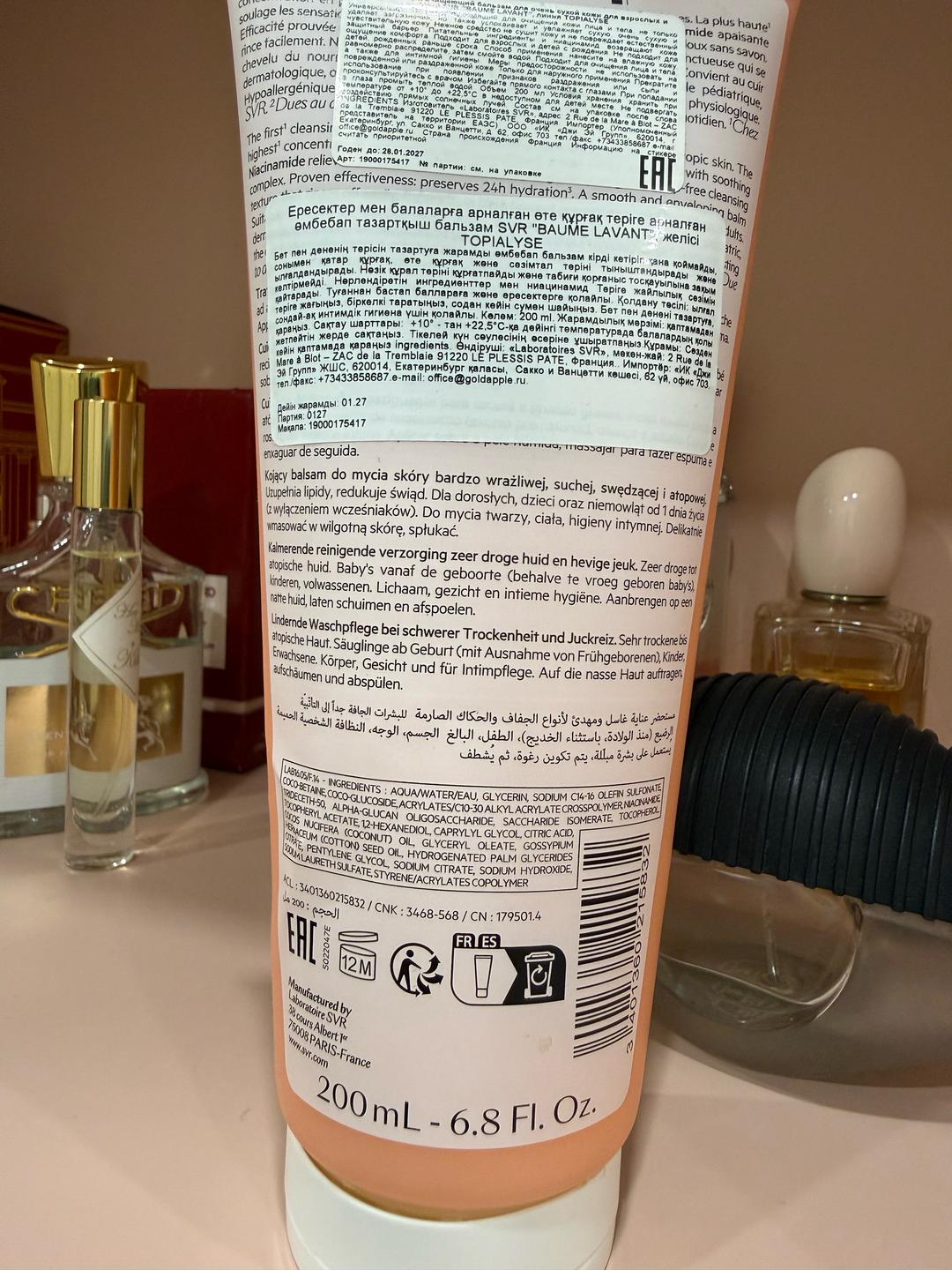 SVR SVR Topialyse Baume Lavant 200ml — фото 2