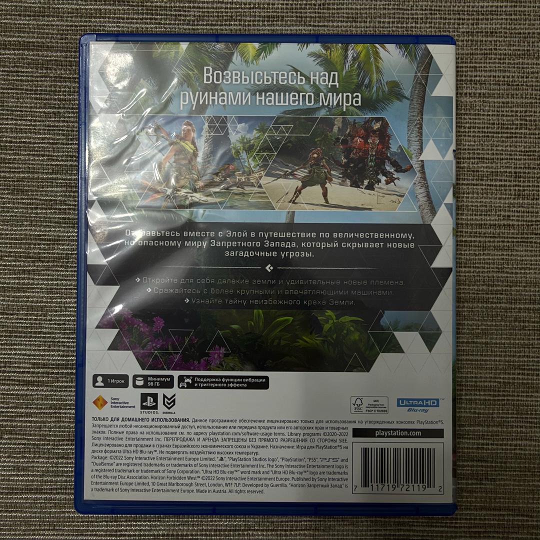 Sony игра PS5 Horizon Запретный Запад — фото 2