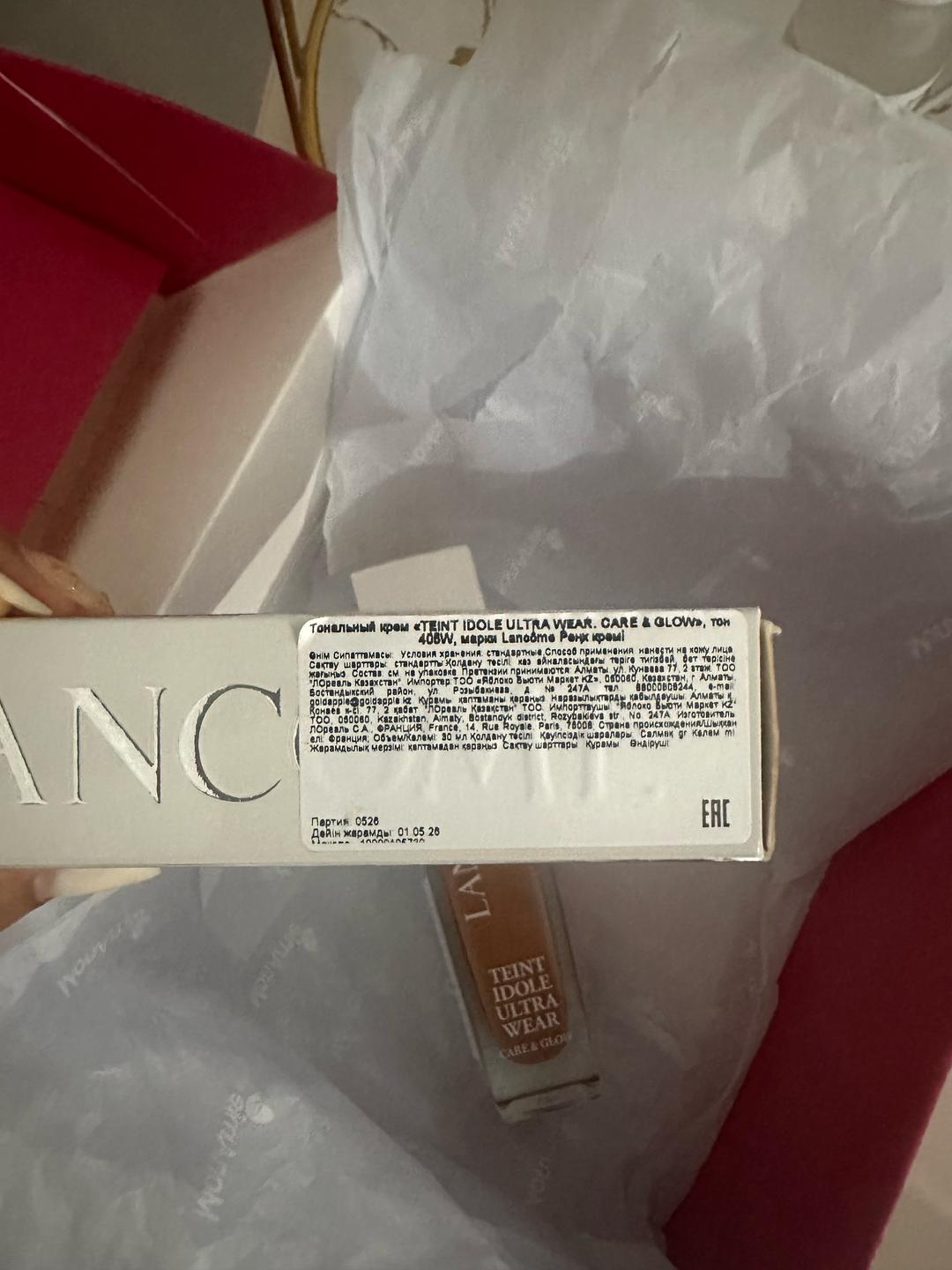 Lancôme Тональный крем Lancôme Teint Idole Ultra Wear Care & Glow — фото 2