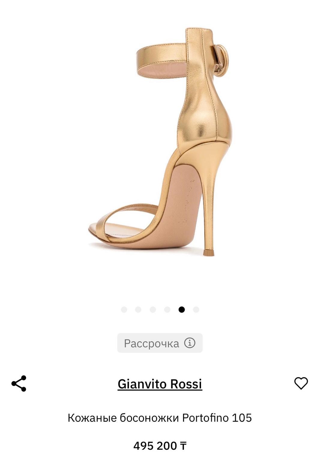 Gianvito Rossi Босоножки — фото 2