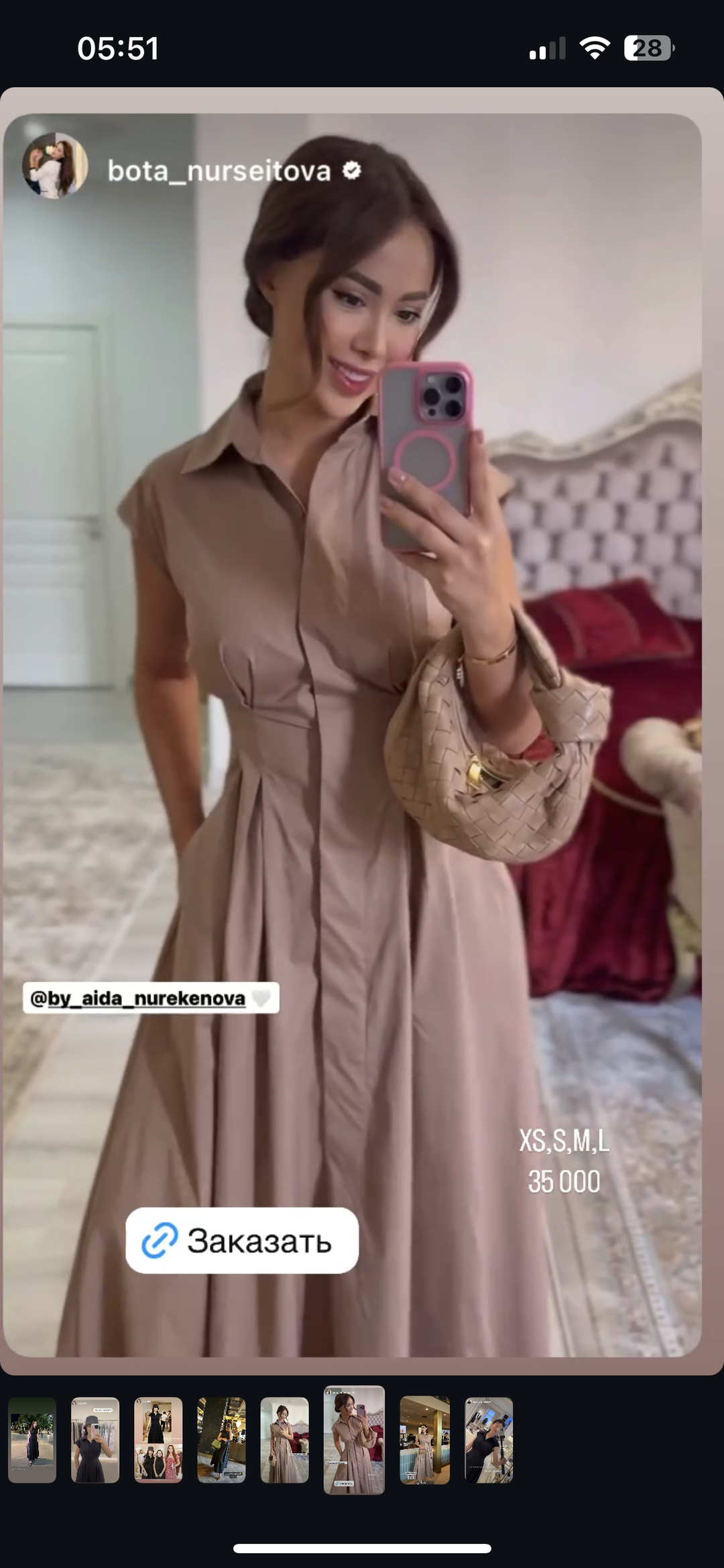 Aida nurekenova рубашка платье — фото 2