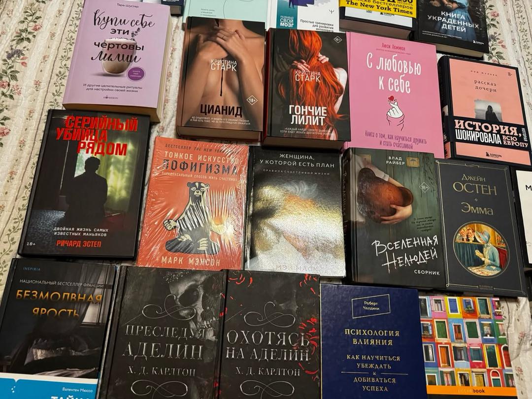 Агата Кристи Продам книги — фото 2