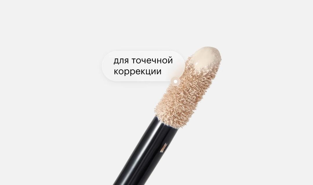 L'ORÉAL консилер от L'ORÉAL — фото 2