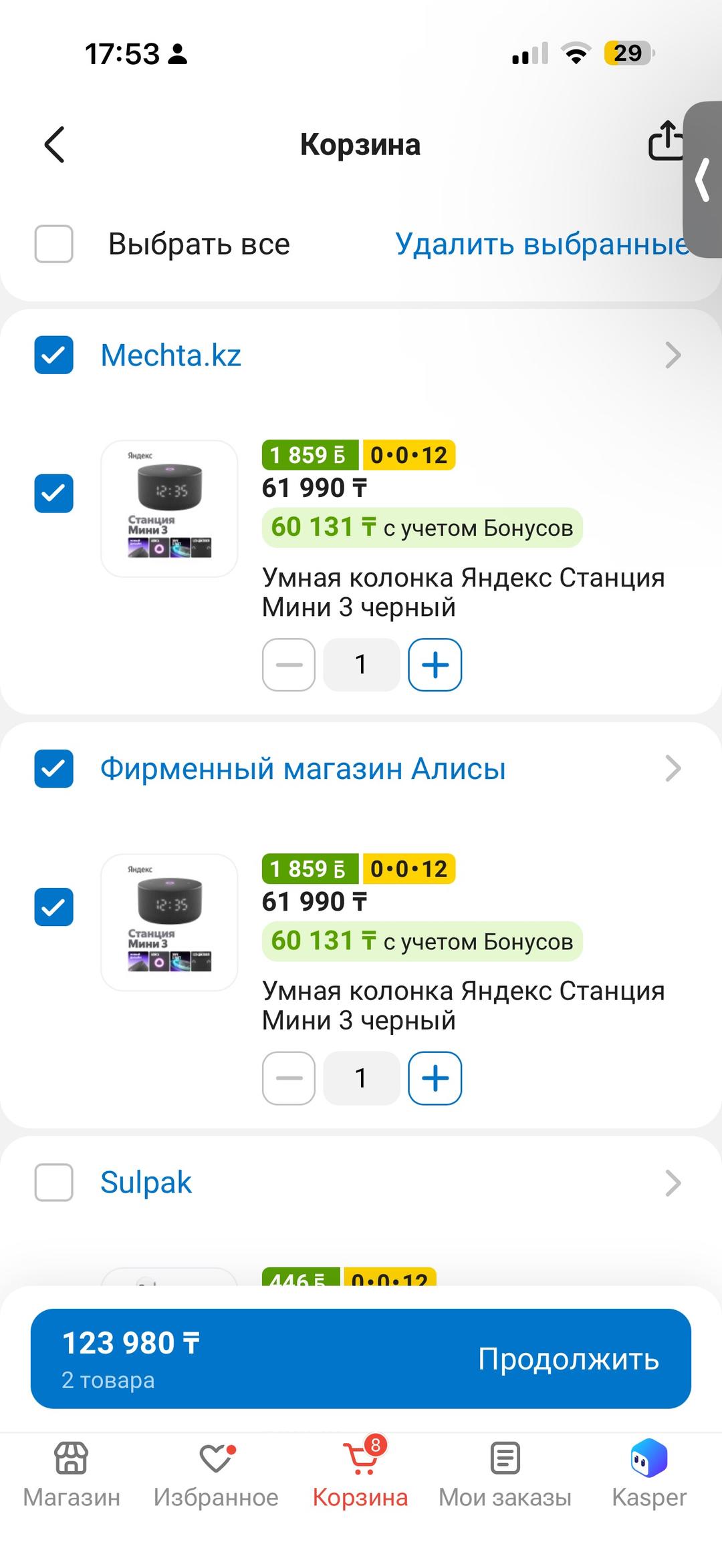 Яндекс Умная колонка Яндекс Станция Мини 3 — фото 2