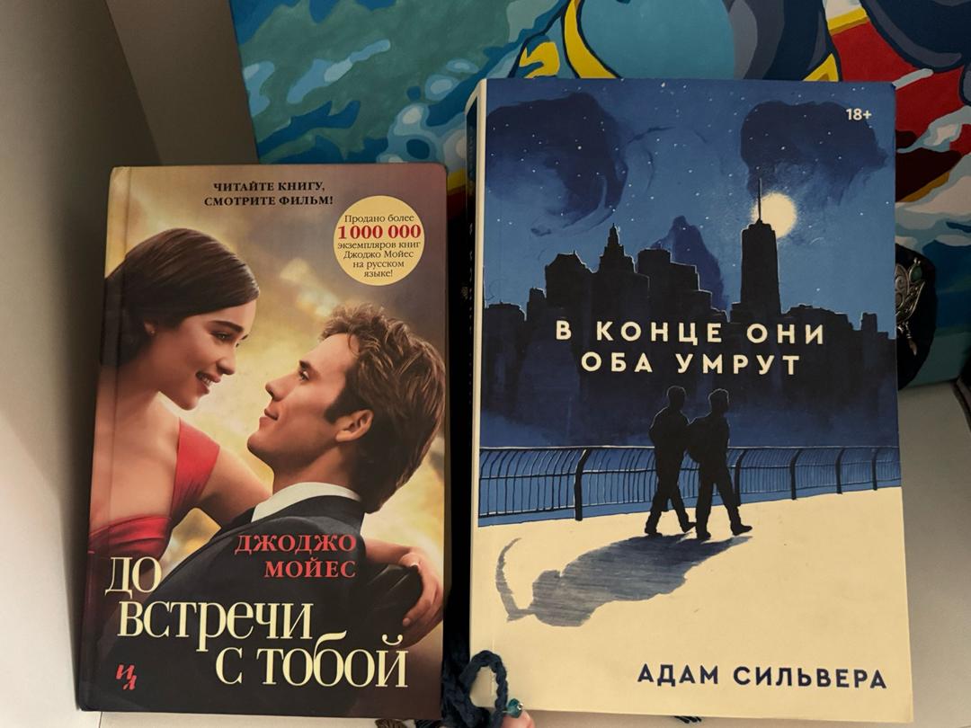 Джейн Остен, Сара Джио, Оскар Уайльд, Артур Конан Дойл, Теодор Драйзер Книги — фото 2
