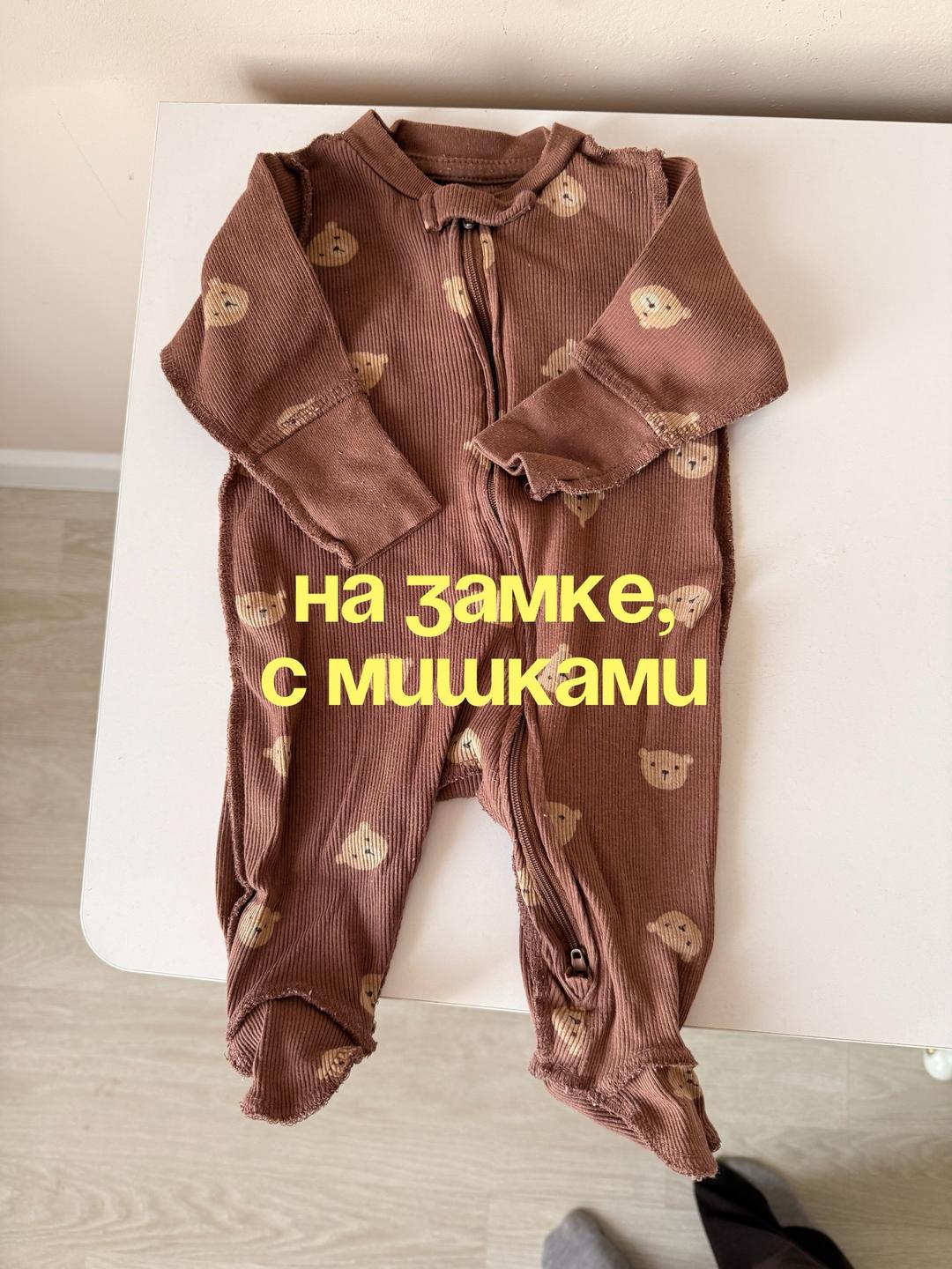 Baby Go бодик+слипик 3 мес — фото 2