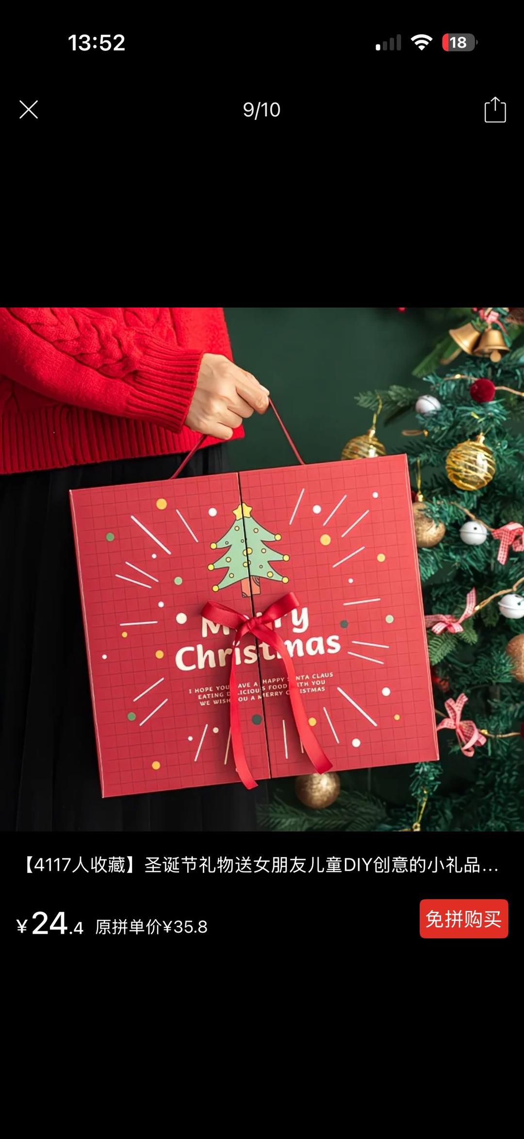 Нет бренда Advent calendar 2025 — фото 2