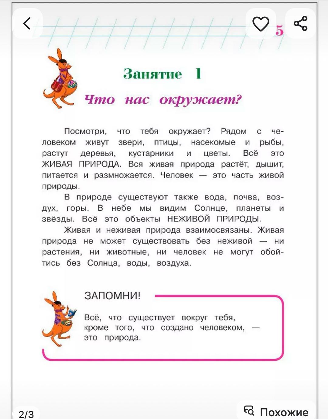 Нет бренда Книга — фото 2