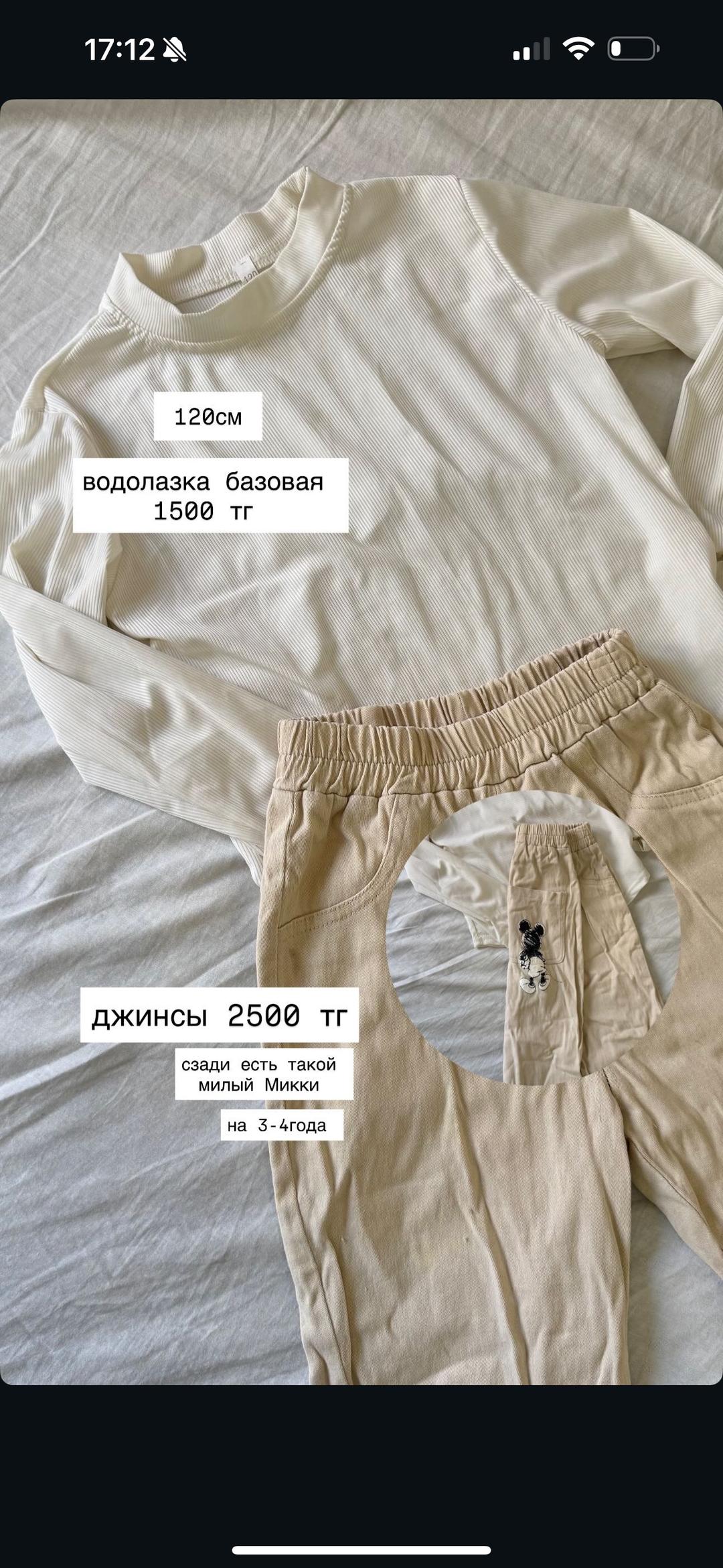Нет бренда Пиджак — фото 2