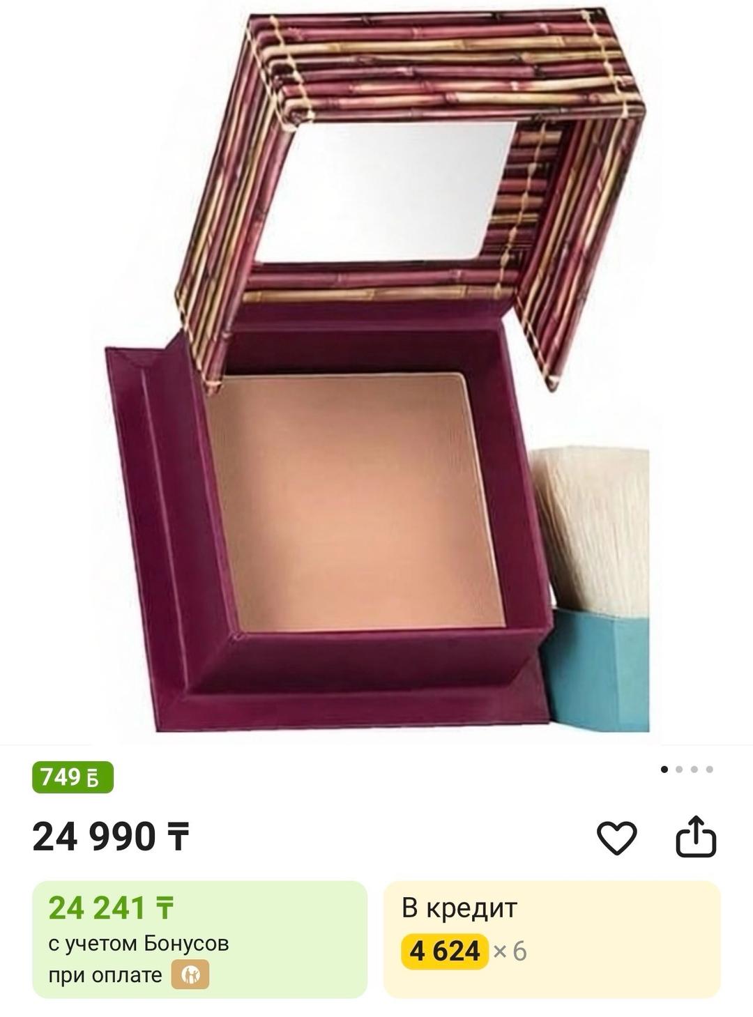 Benefit Бронзер/контур матовый Benefit Hoola — фото 2