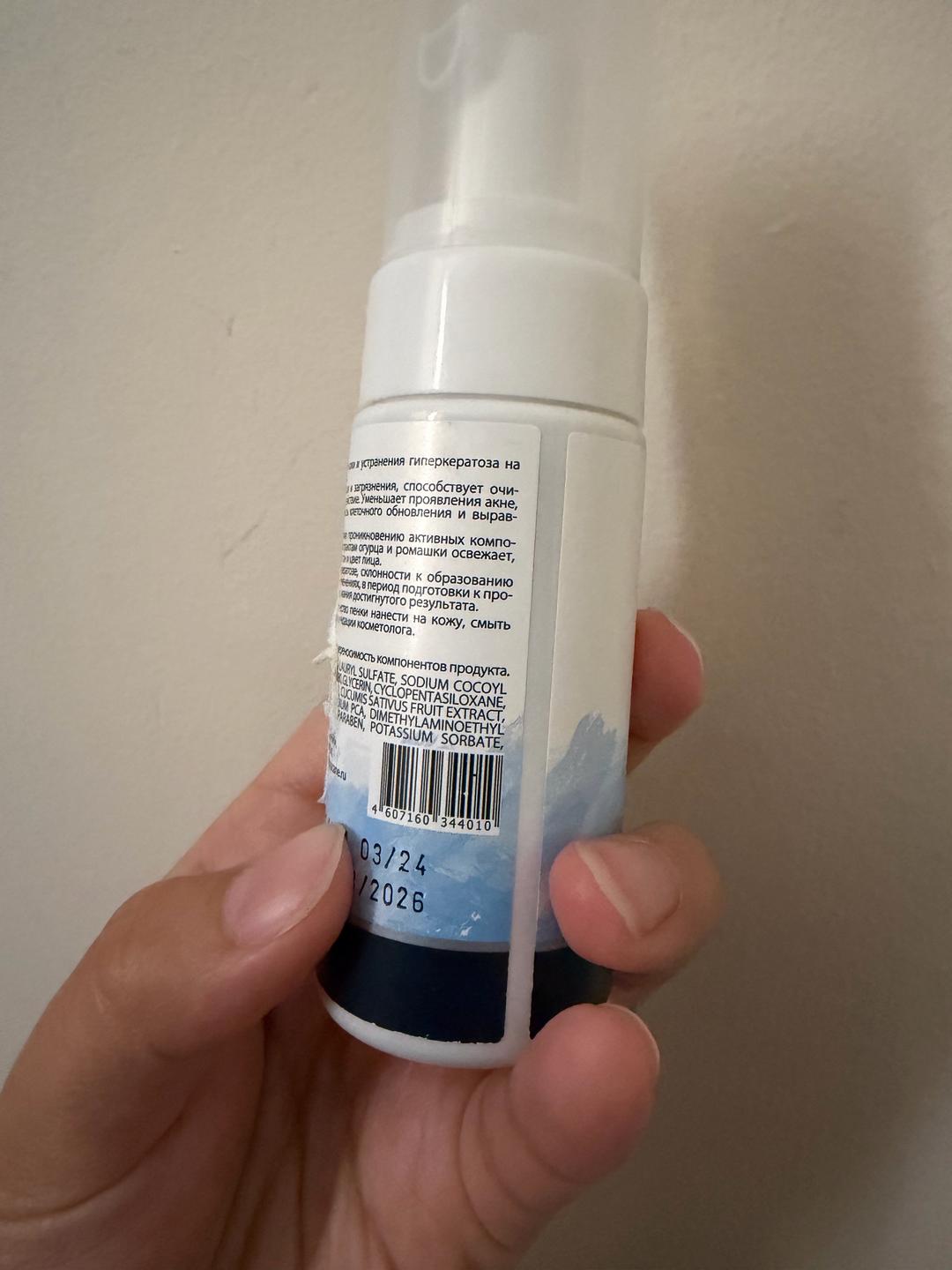 Нет бренда Cleanser Mousse — фото 2