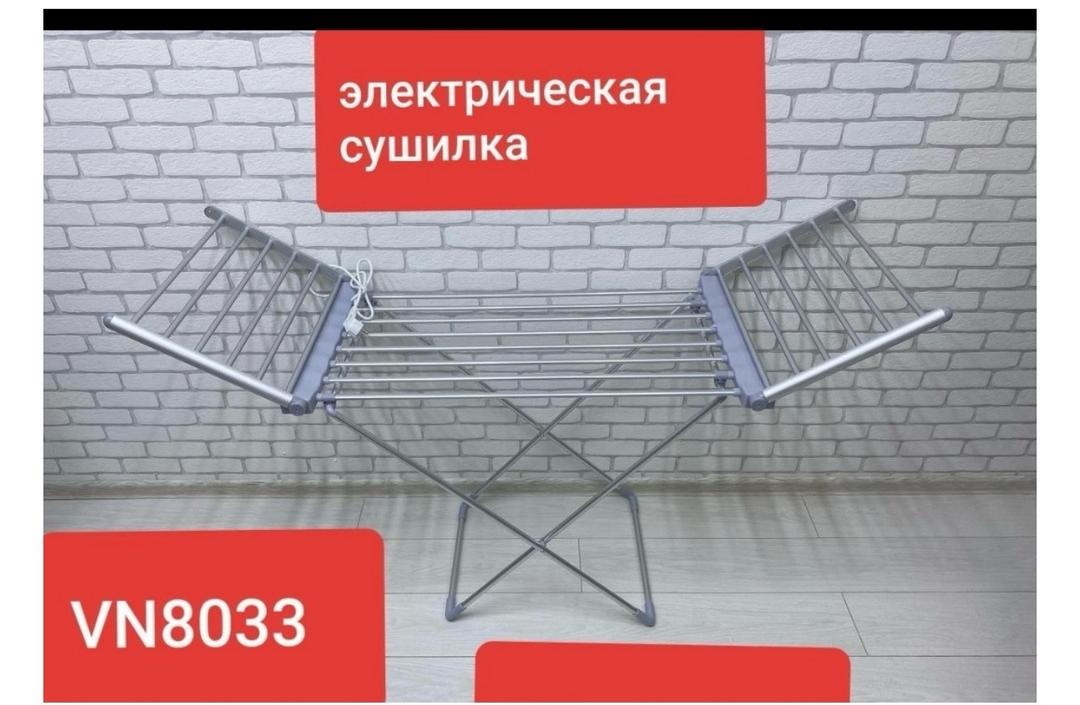 Электрическая сушилка — фото 2