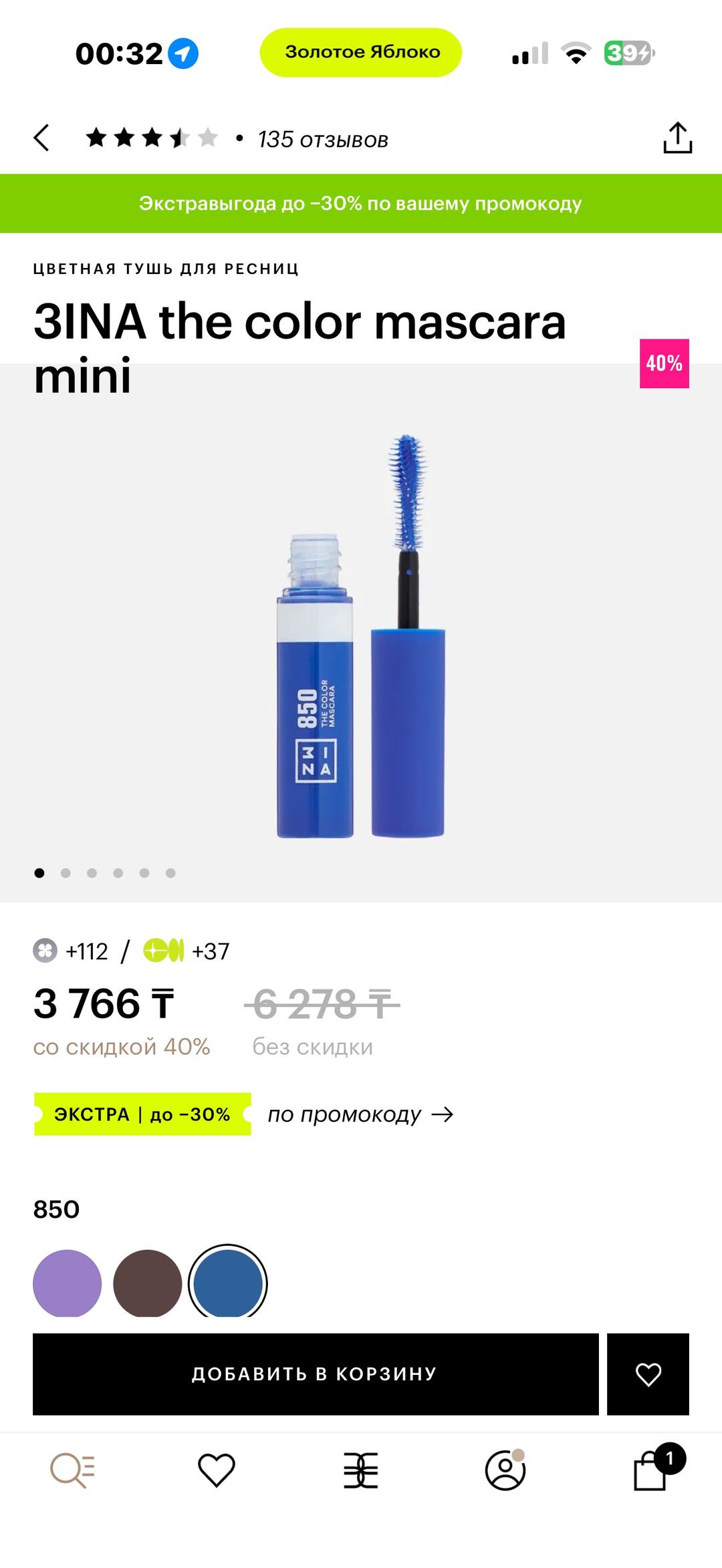 3INA 3INA the color mascara — фото 2