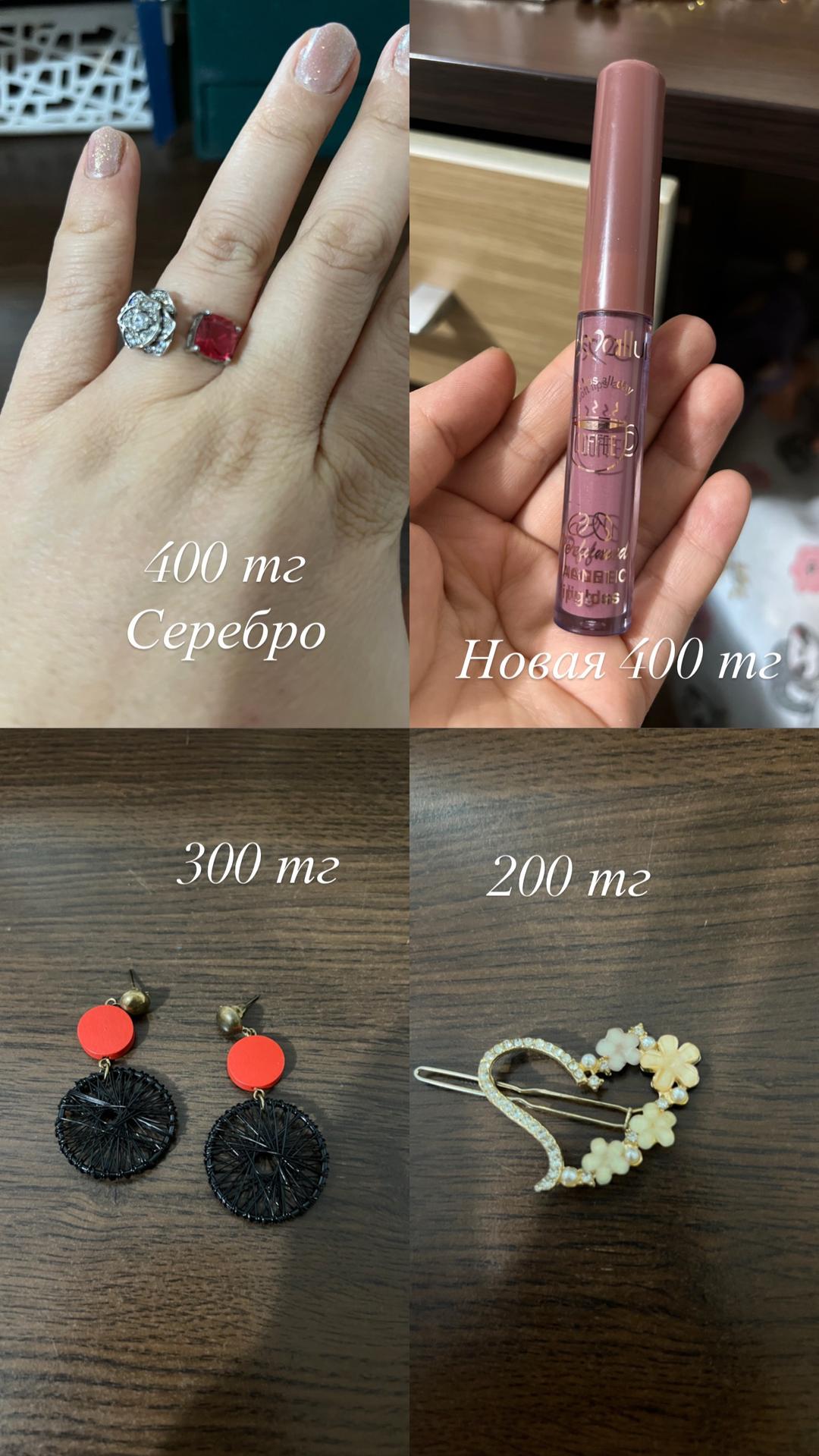 Нет бренда Серьги браслет — фото 2