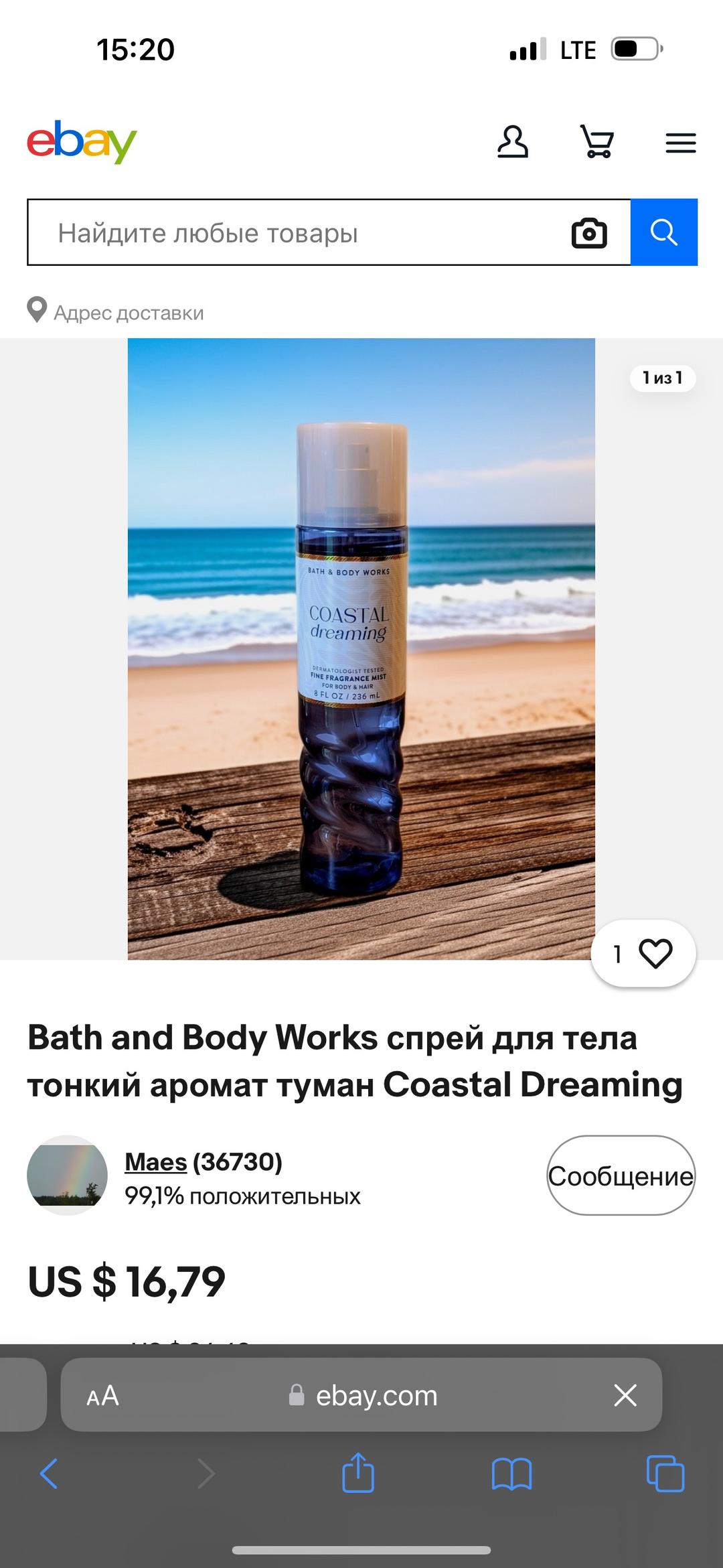 Bath & Body Works Мист для тела Bath & Body Works Coastal Dreaming — фото 2