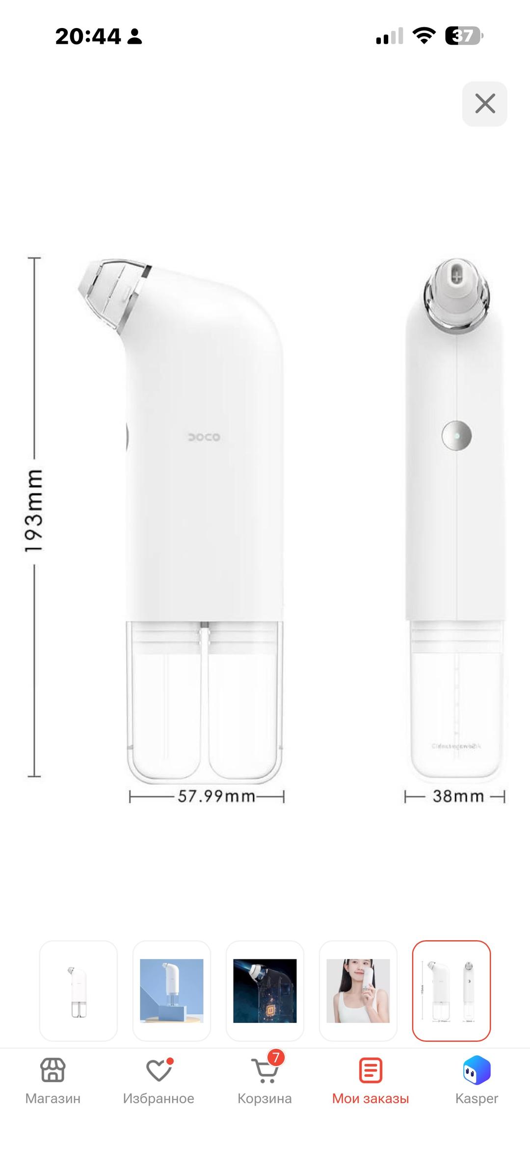 Xiaomi Вакуумный аппарат для чистки лица — фото 2
