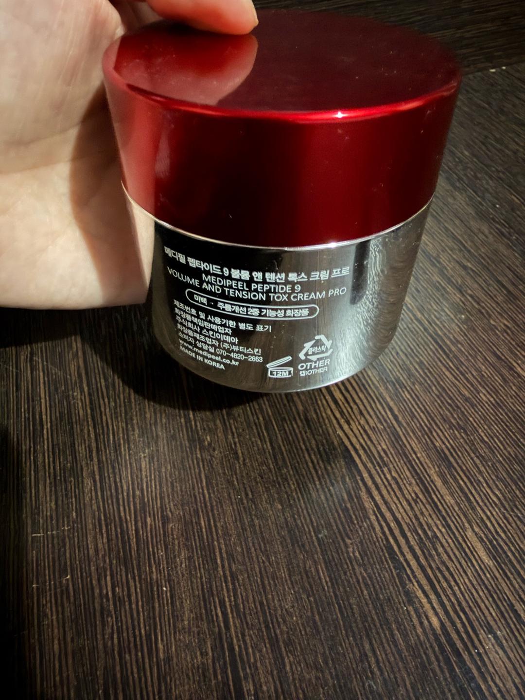 MEDI PEEL крем для лица MEDI-PEEL Peptide 9 Volume & Tension Pro Tox Cream — фото 2