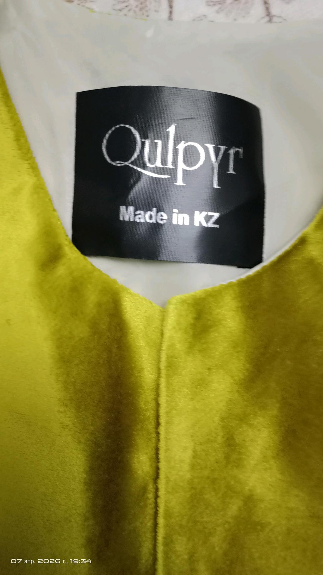 Qulpyr Казакша жилетка — фото 2