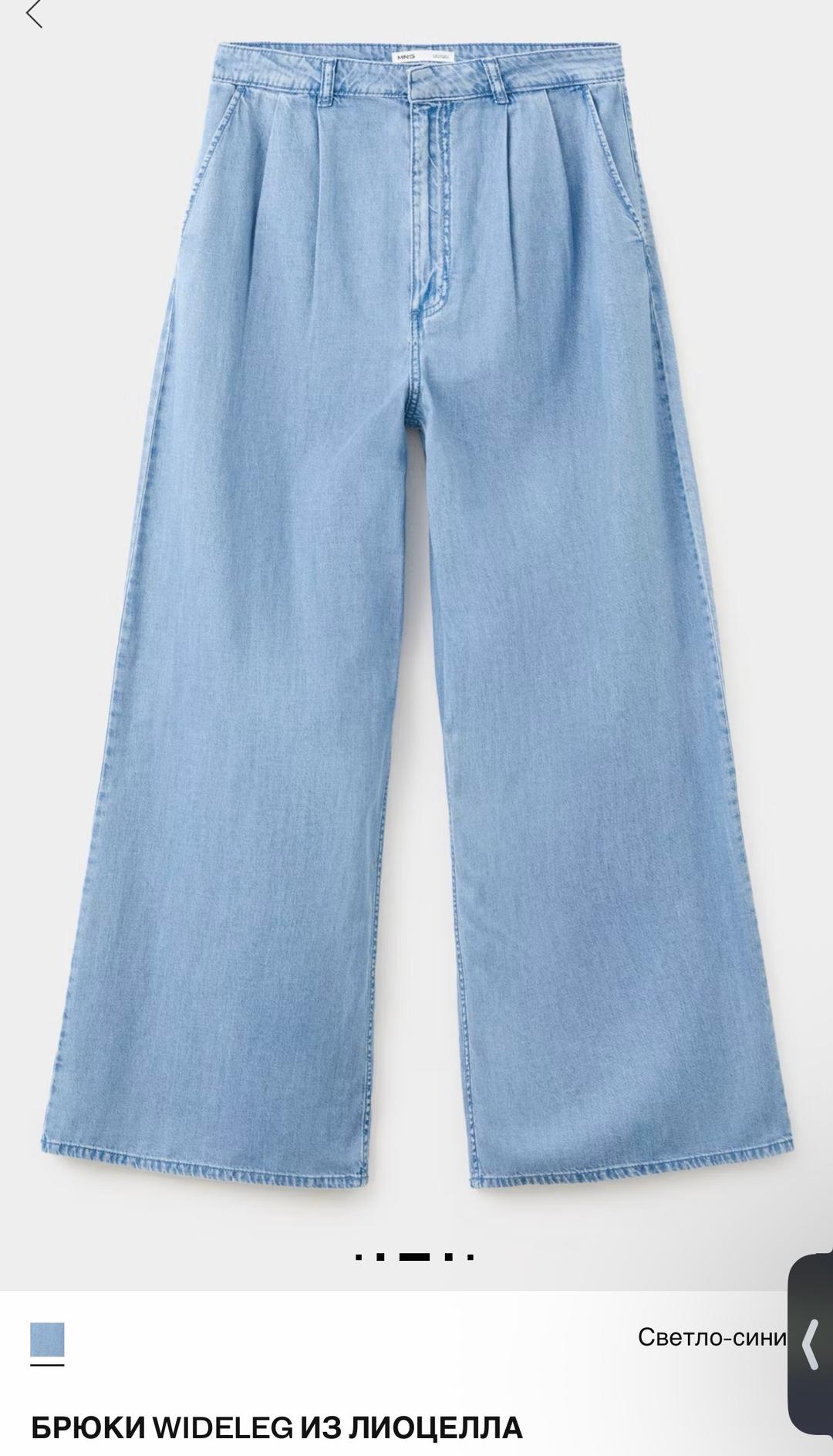 Mango Брюки wideleg из лиоцелла — фото 2