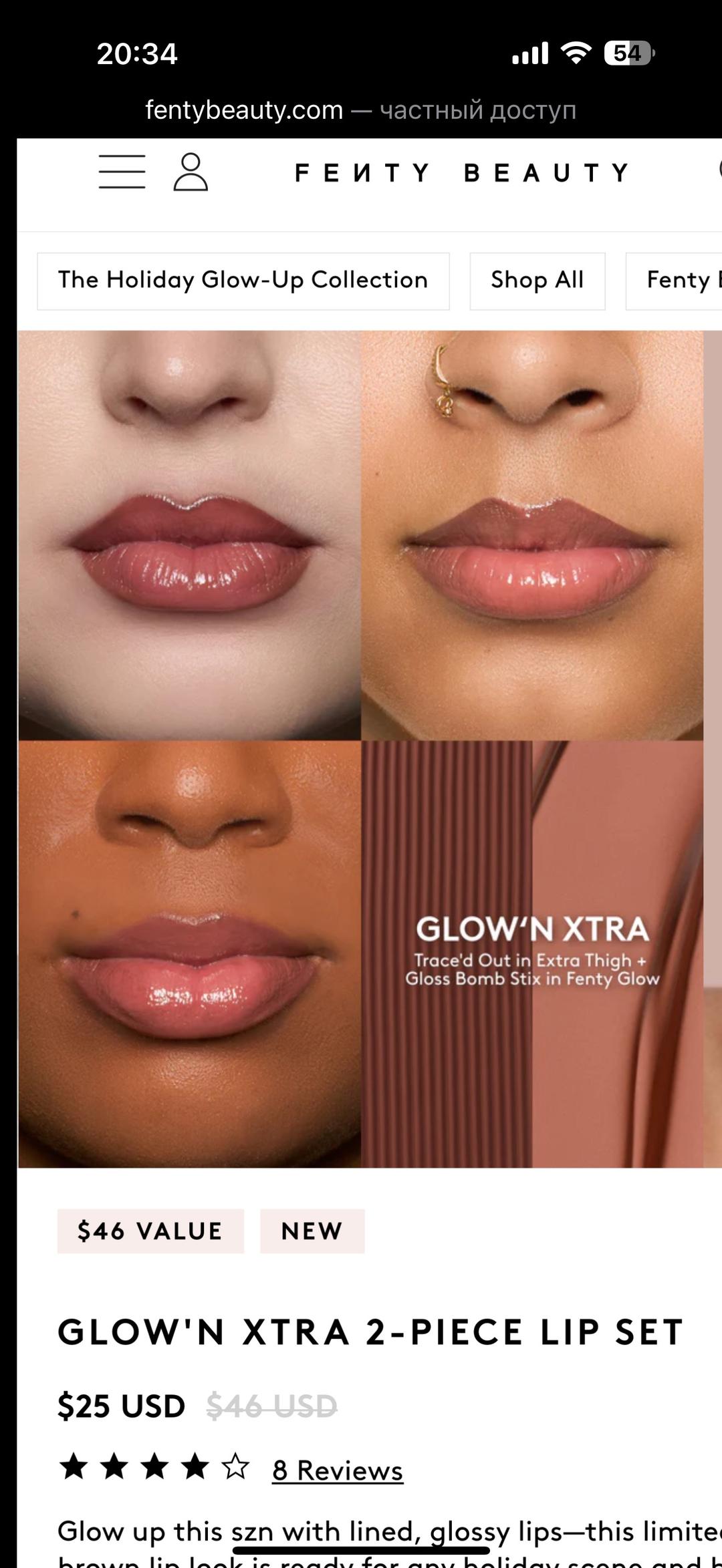 Fenty Beauty GLOSSBOMBSTIX — фото 2