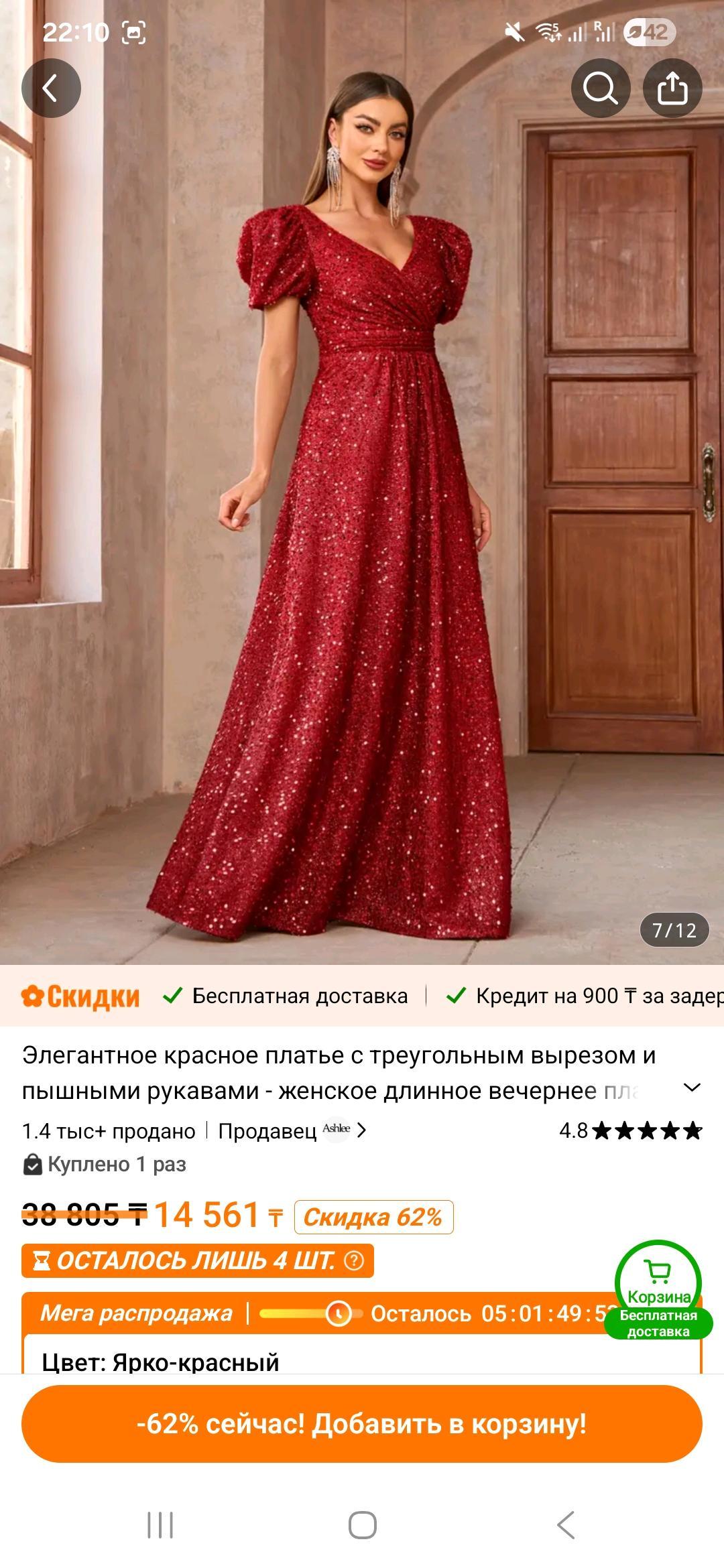 Нет бренда Платье с Тему — фото 2