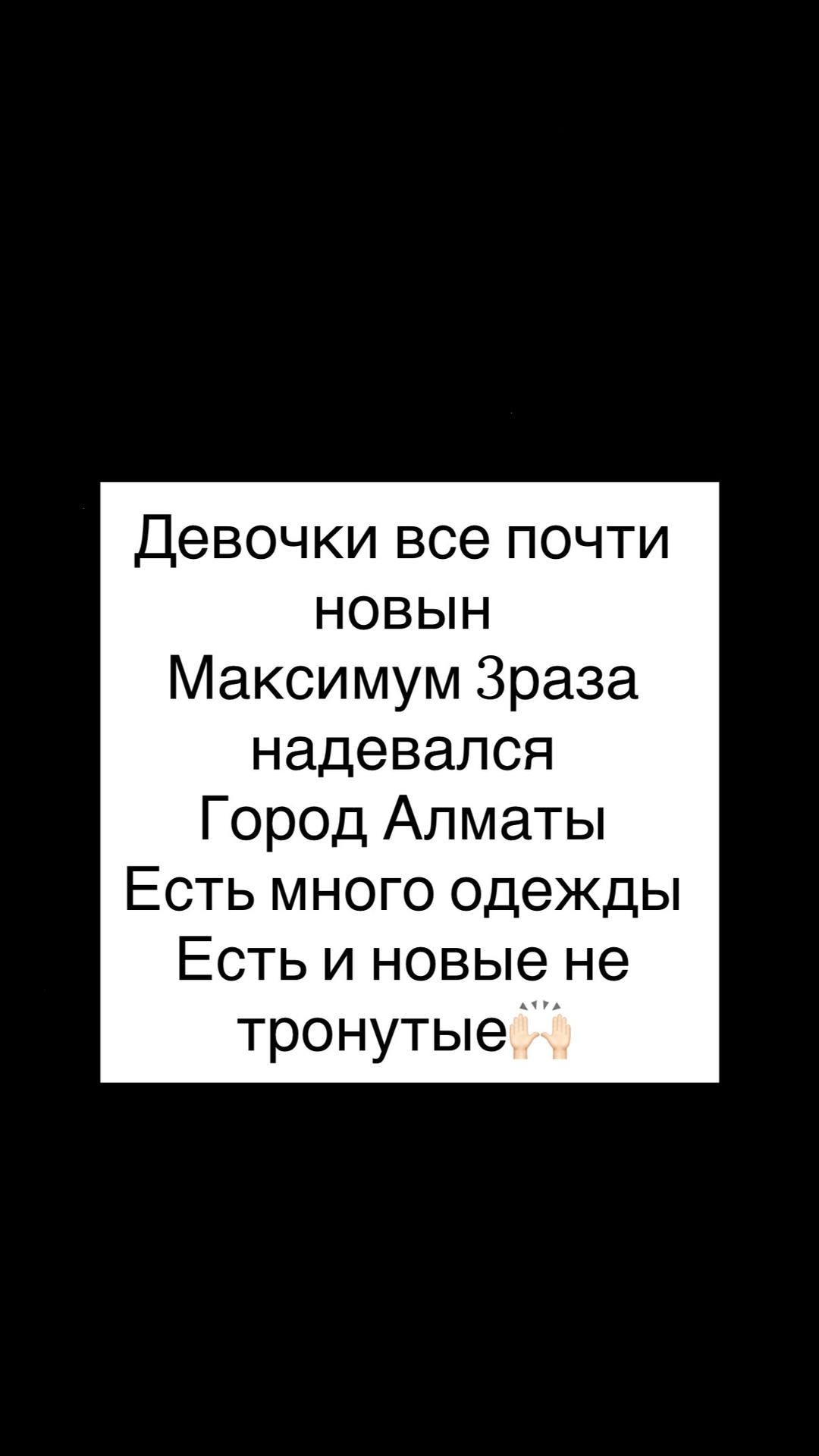 Нет бренда Разгрузка одежды — фото 2