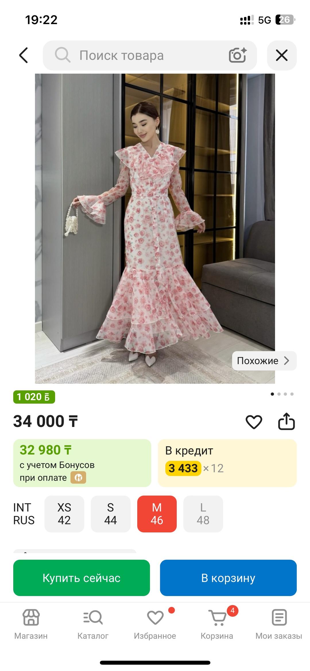 Нет бренда Платье — фото 2