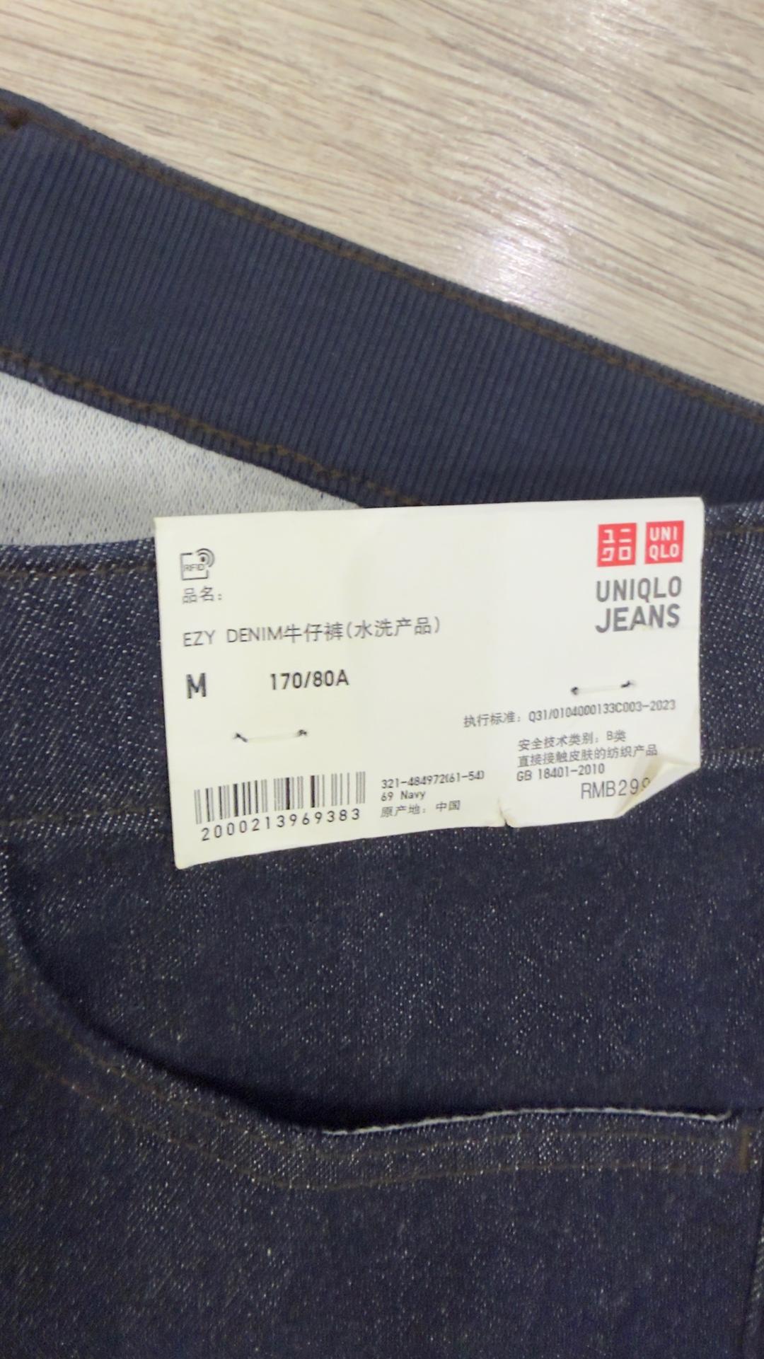 Uniqlo Джинсы новые Uniqlo — фото 2