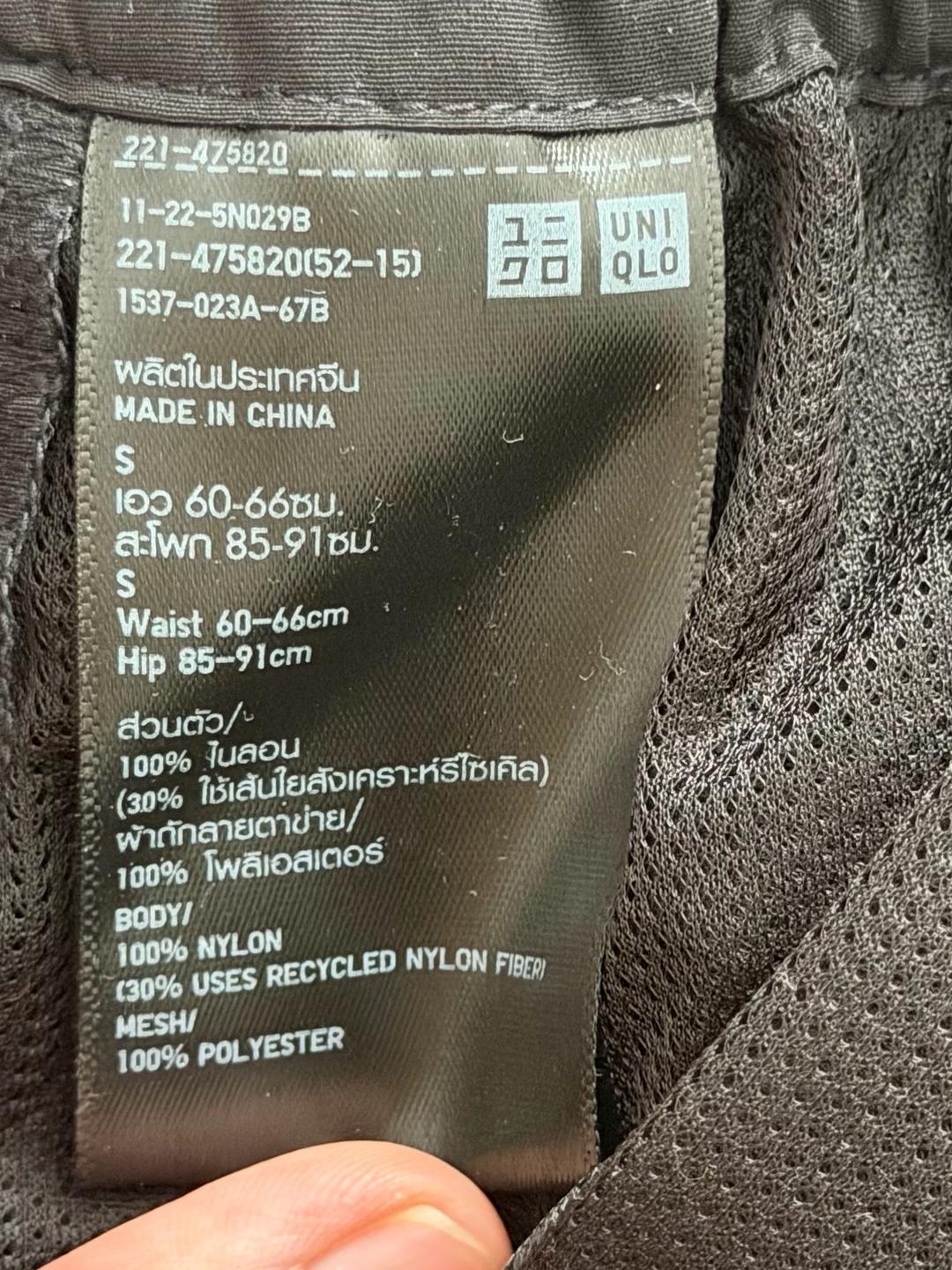 Uniqlo Джоггеры UNIQLO — фото 2