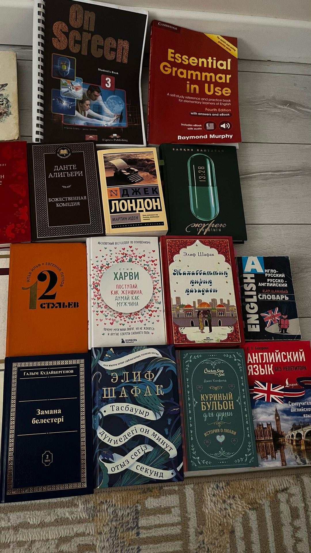 Балқия Балтабай Жүрек тыныштығы книга — фото 2