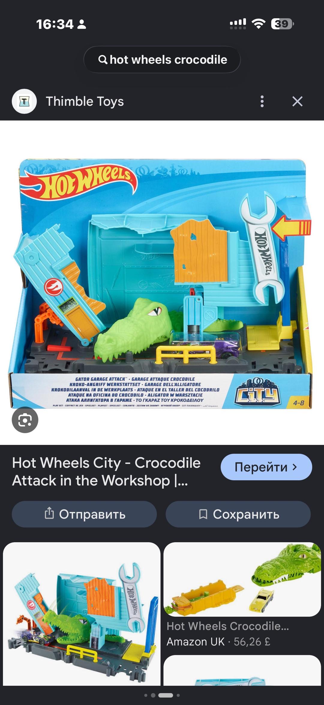 Hot Wheels Игровой набор Hot Wheels City Атака крокодила в мастерской — фото 2