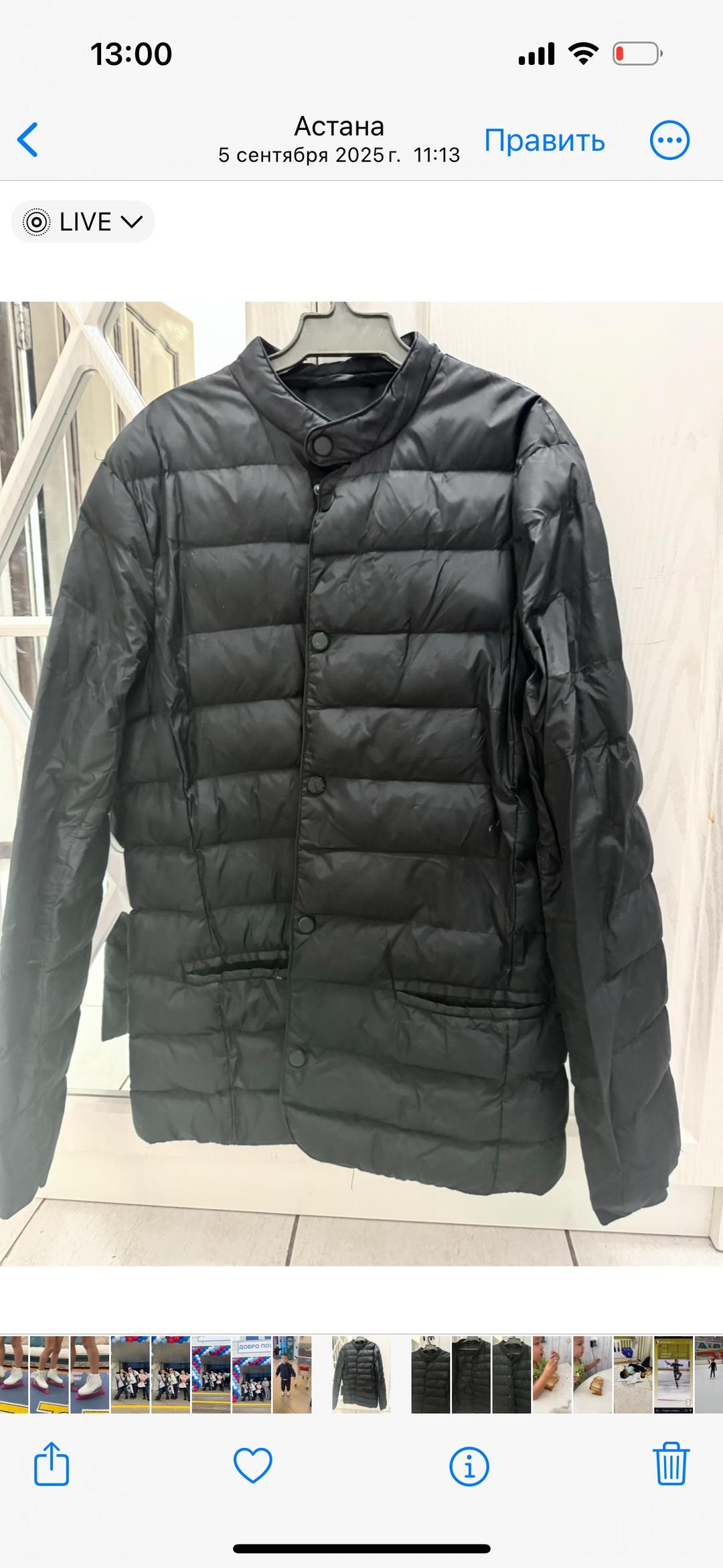 Tru Trussardi Мужская стеганая куртка — фото 2