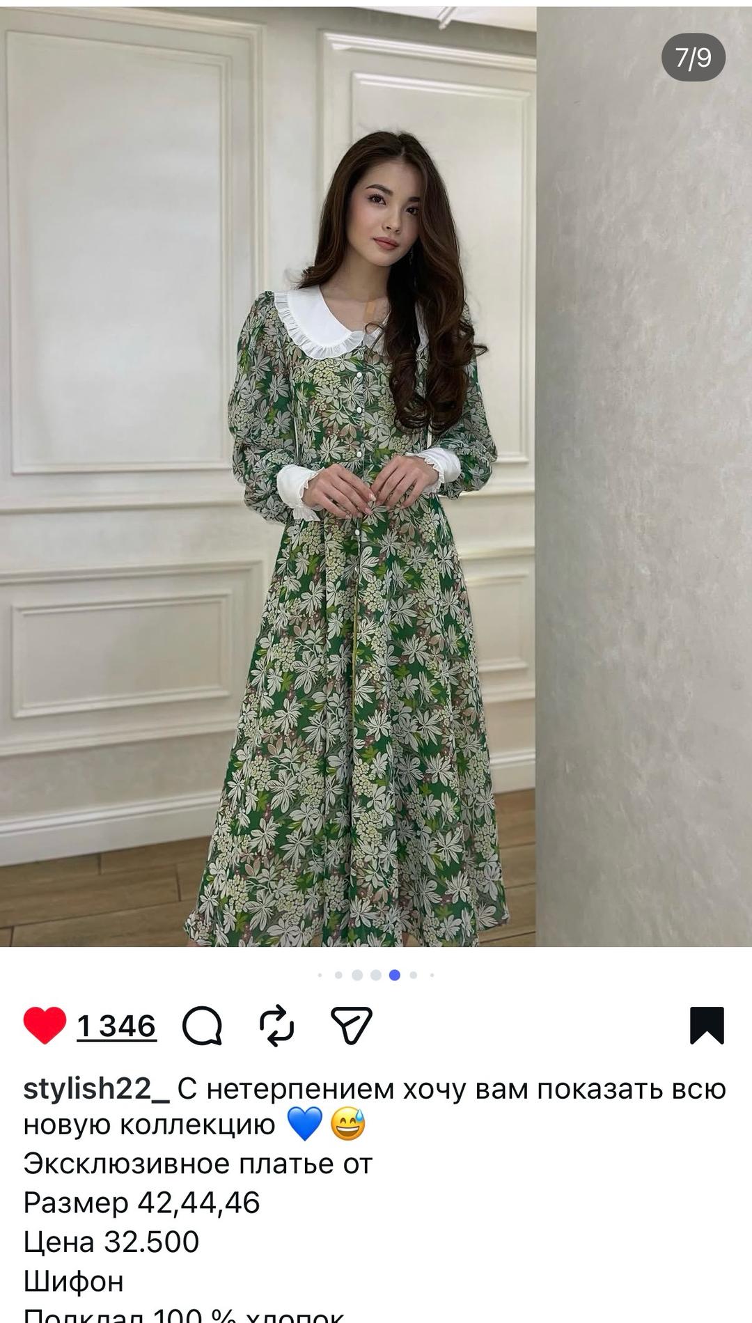 Stylish Платье миди с цветочным принтом и воротником — фото 2