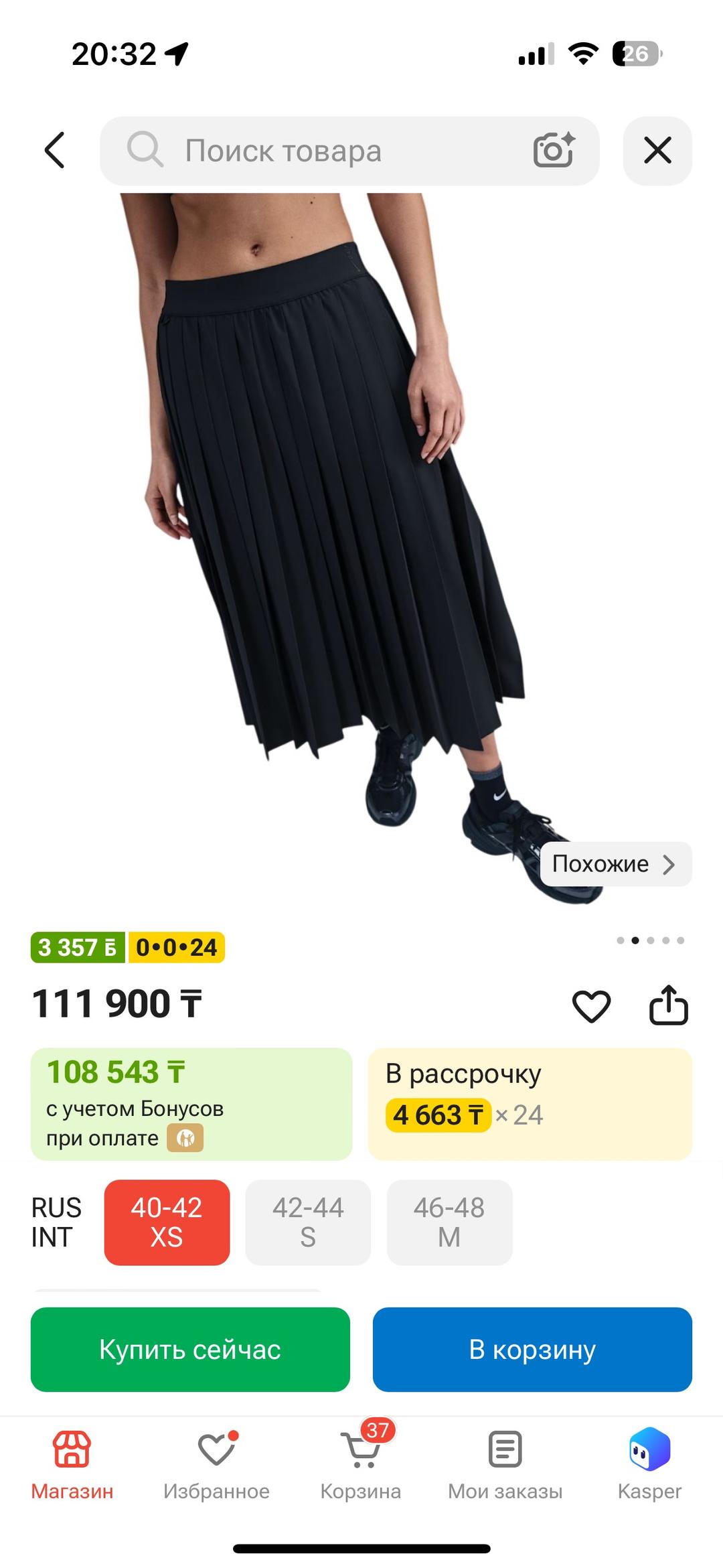 Nike Плиссированная юбка миди — фото 2