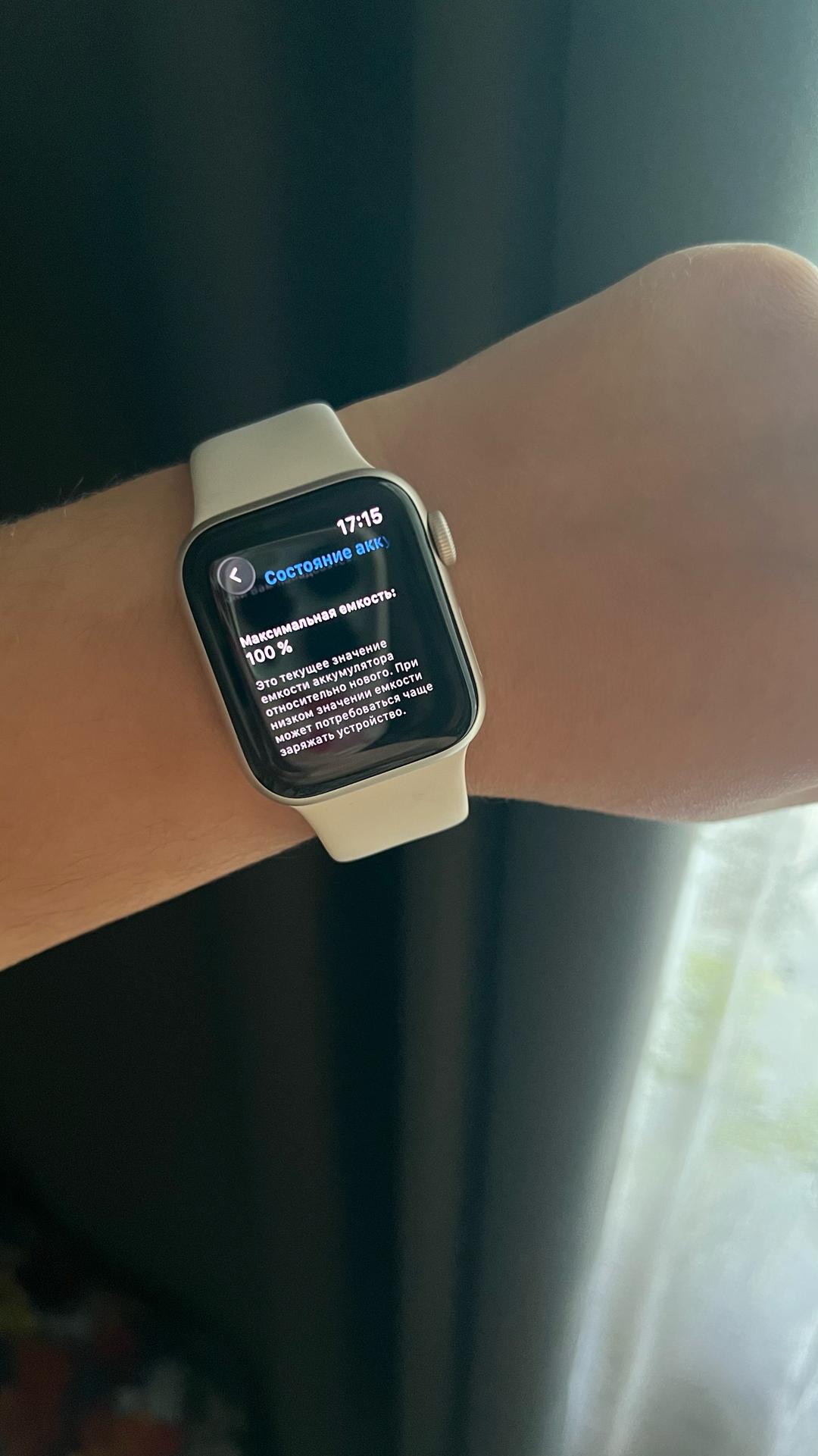 Apple Смарт-часы Apple Watch SE 40mm — фото 2