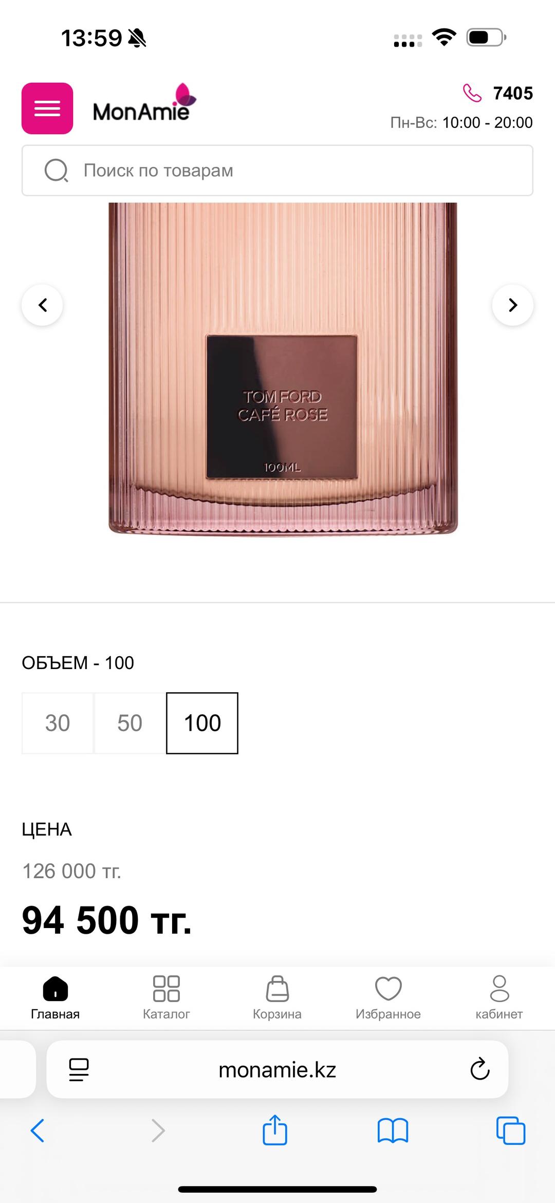 Tom Ford Парфюм Tom Ford Cafe Rose 100 ml — фото 2