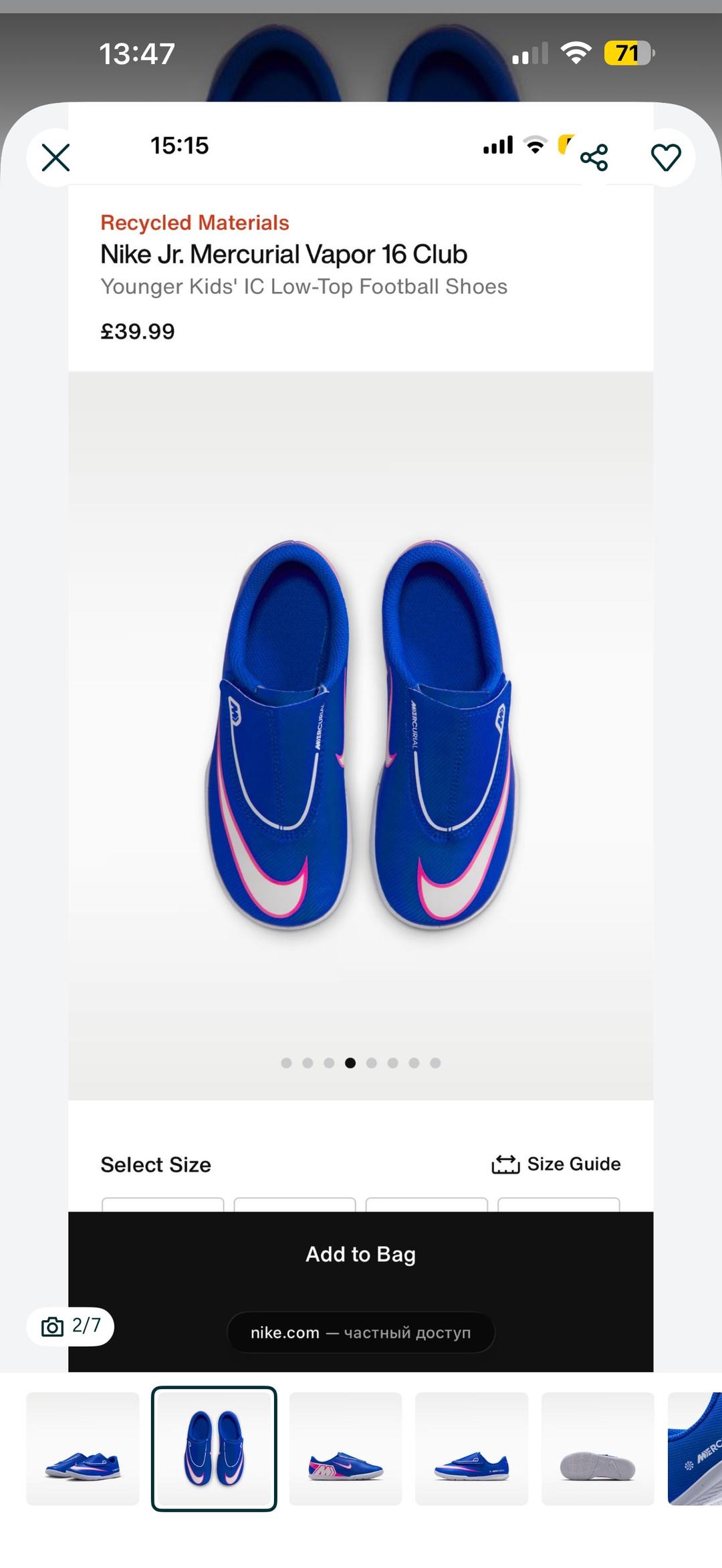 Nike Новые Nike Jr. Mercurial Vapor 16 Club футзалки, 31 — фото 2
