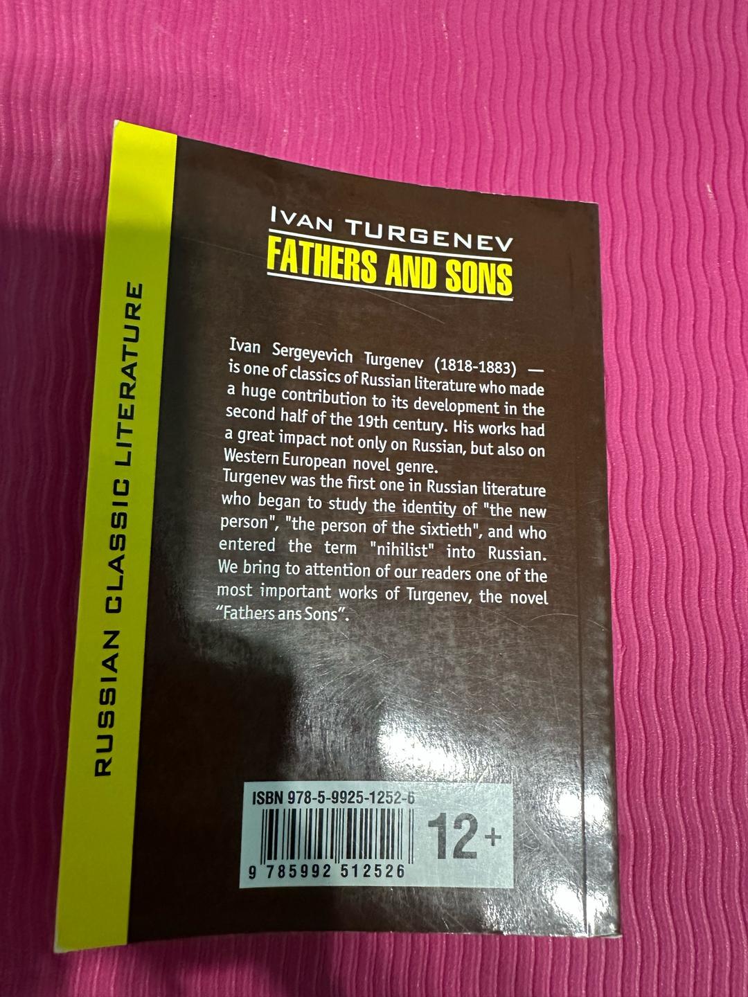 Иван Тургенев Fathers and Sons — фото 2