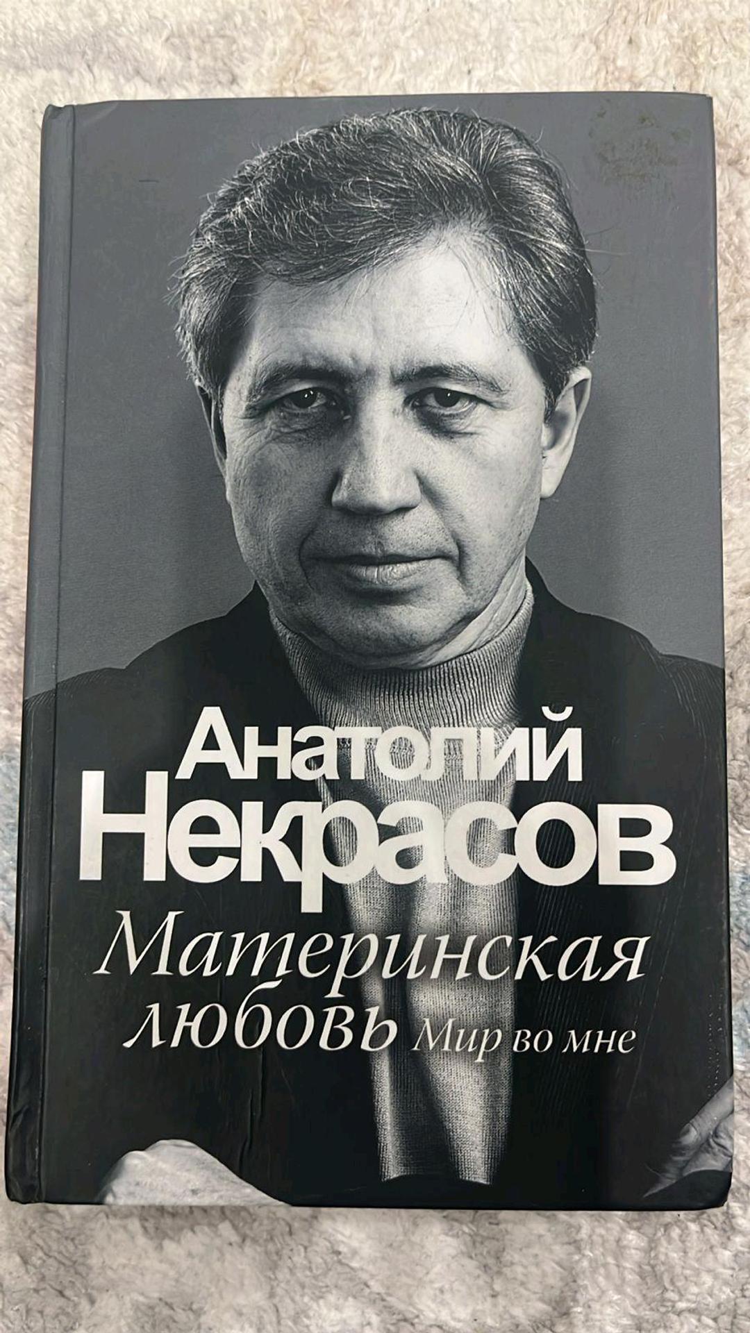разные Книги — фото 2