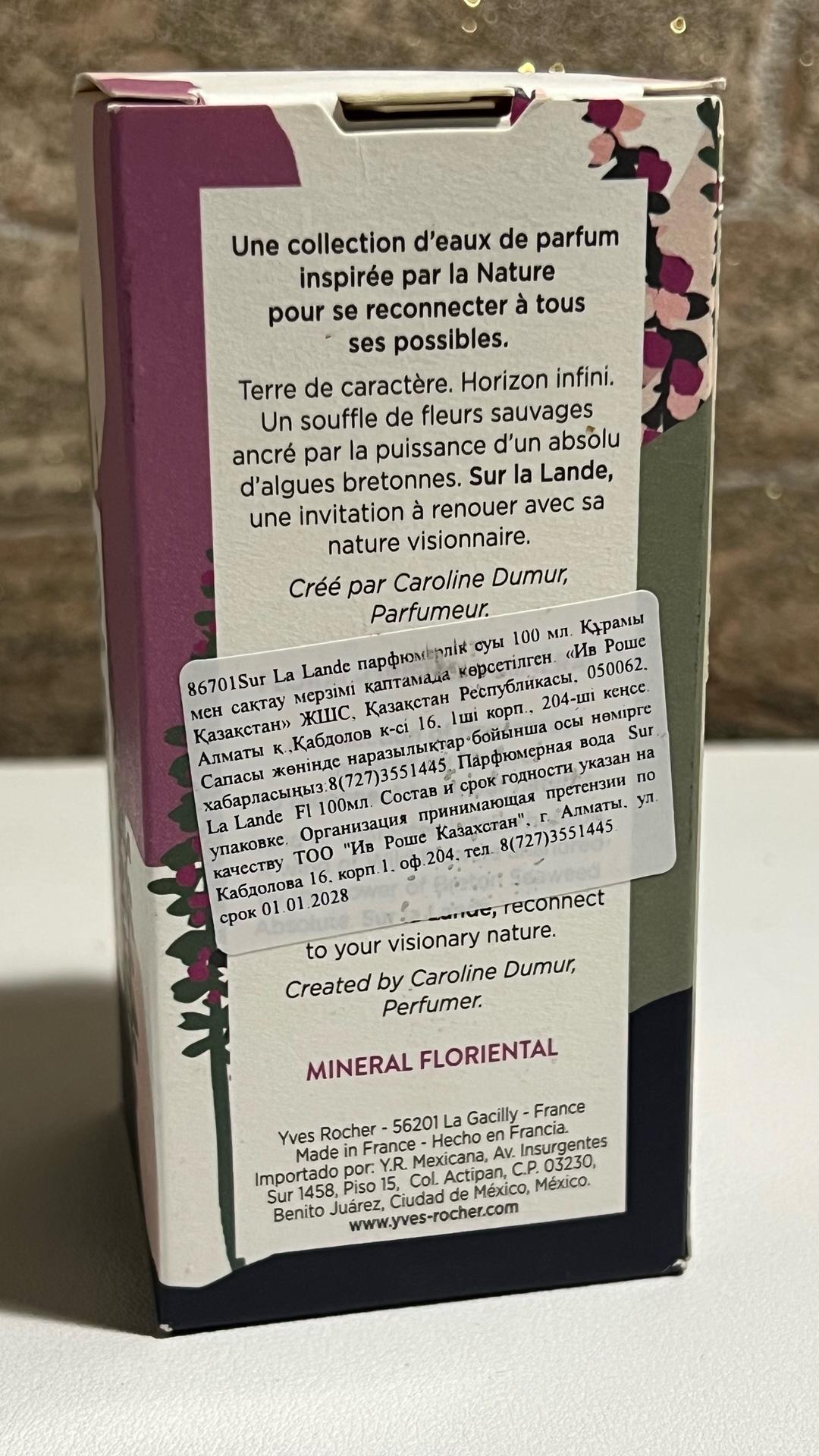 Yves Rocher Духи Sur la lande Yves Rocher 100 ml — фото 2