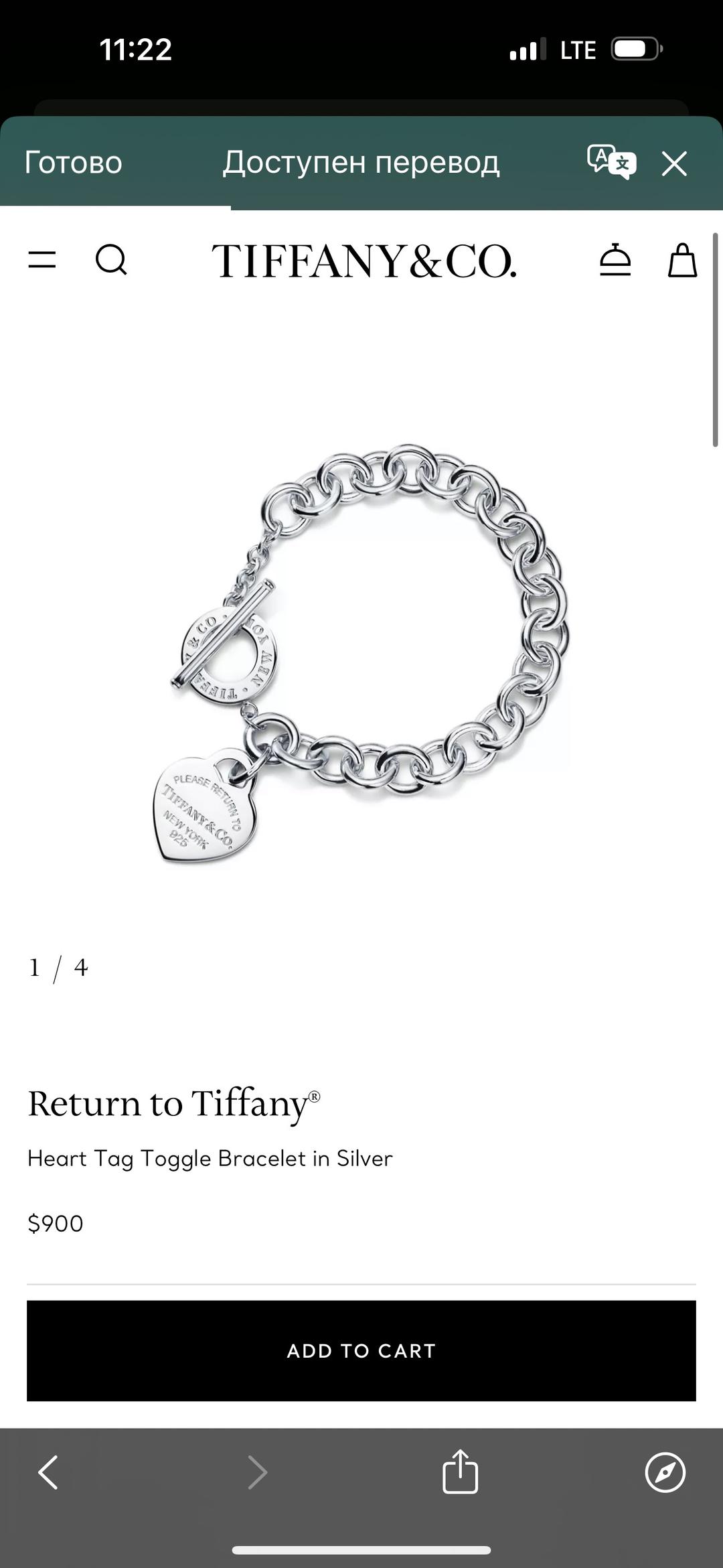 Tiffany & Co. Браслет Tiffany & Co Heart Tag Toggle — фото 2