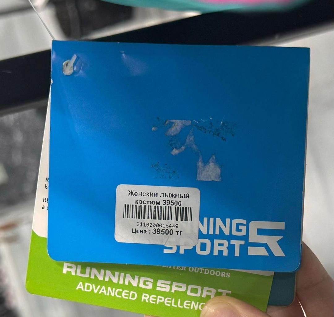 running sport Продам лыжный костюм — фото 2