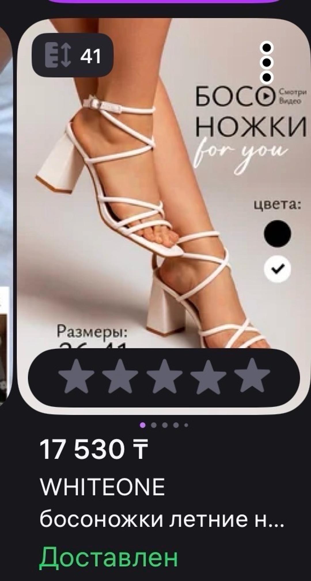 NoName Босоножки Летние — фото 2