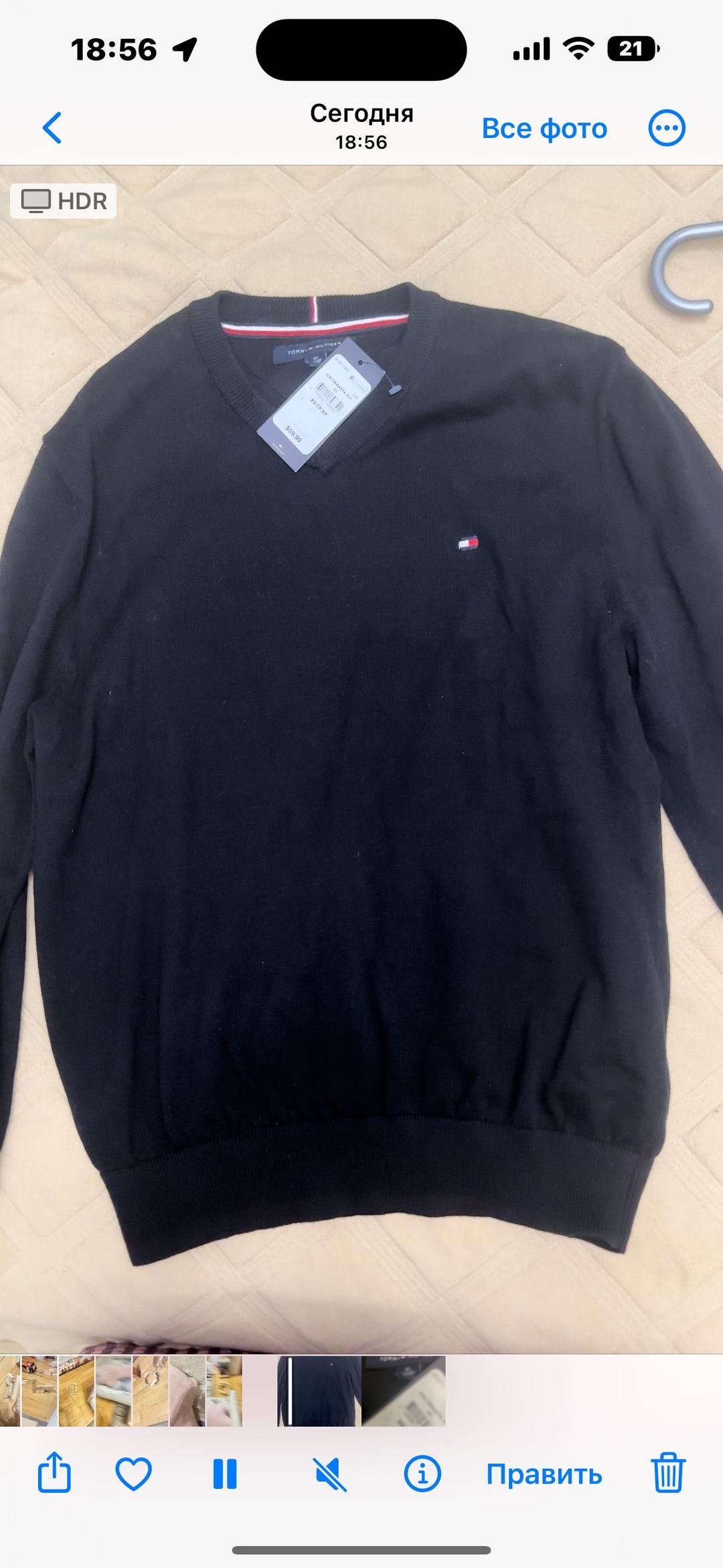 Tommy Hilfiger Джемпер Tommy Hilfiger — фото 2