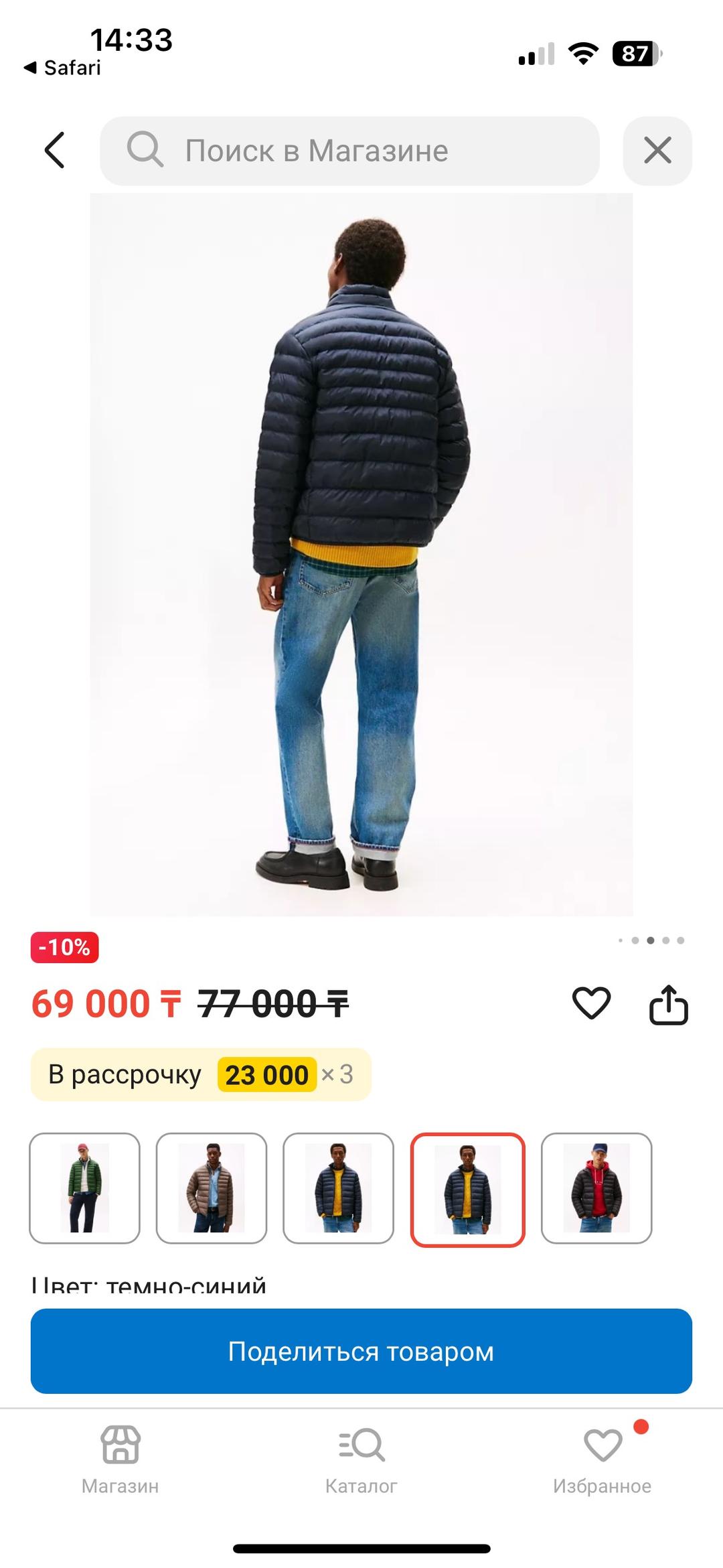 Tommy Hilfiger Куртка Tommy синяя унисекс — фото 2