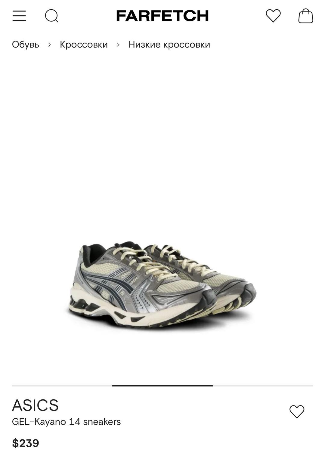 ASICS Asics gel kayano 14 — фото 2