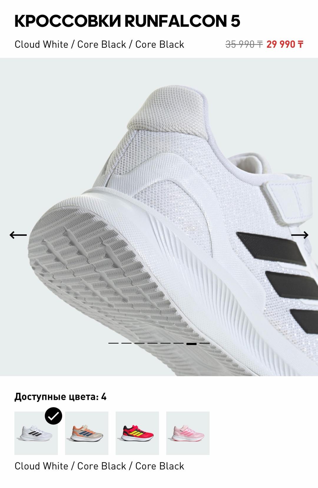 Adidas Кроссовки для девочек Adidas — фото 2
