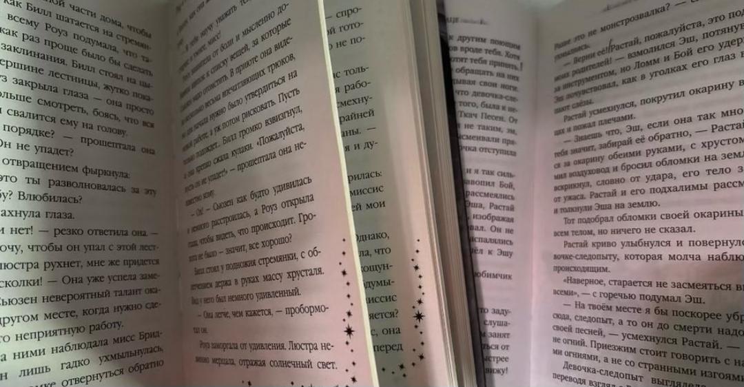 Разные От 2 Книг Книга приключения — фото 2